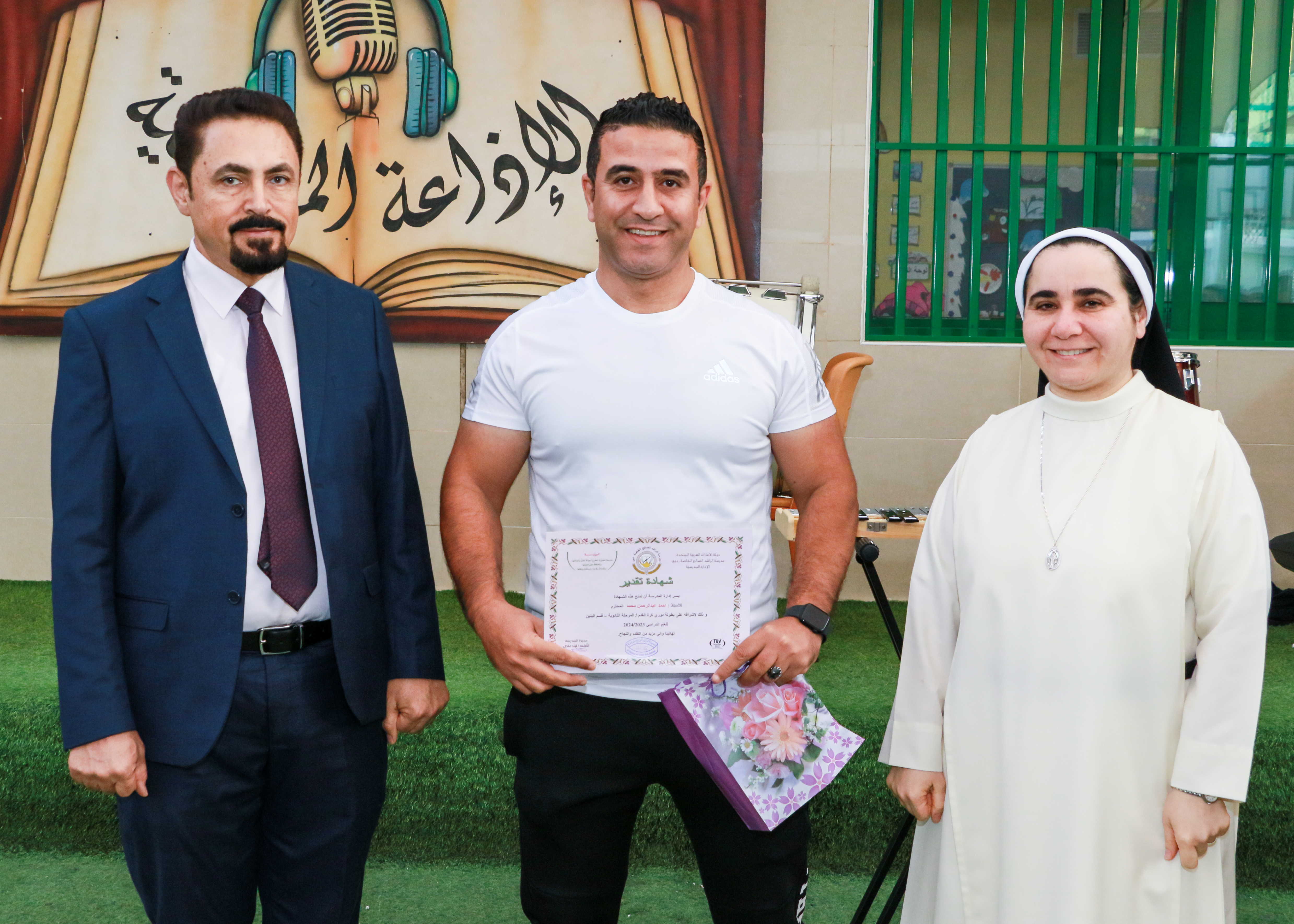 تكريم الطلاب الفائزين بمسابقة ( دوري كرة القدم للبنين  ) 