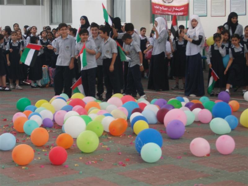 الاحتفال بمرور 40 عاما لتأسيس المدرسة