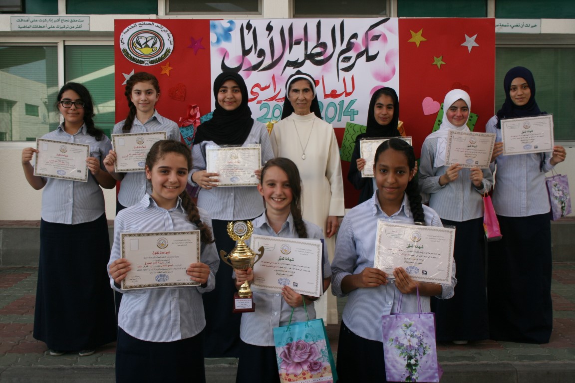 تكريم أوائل الطلبة 2014-2015