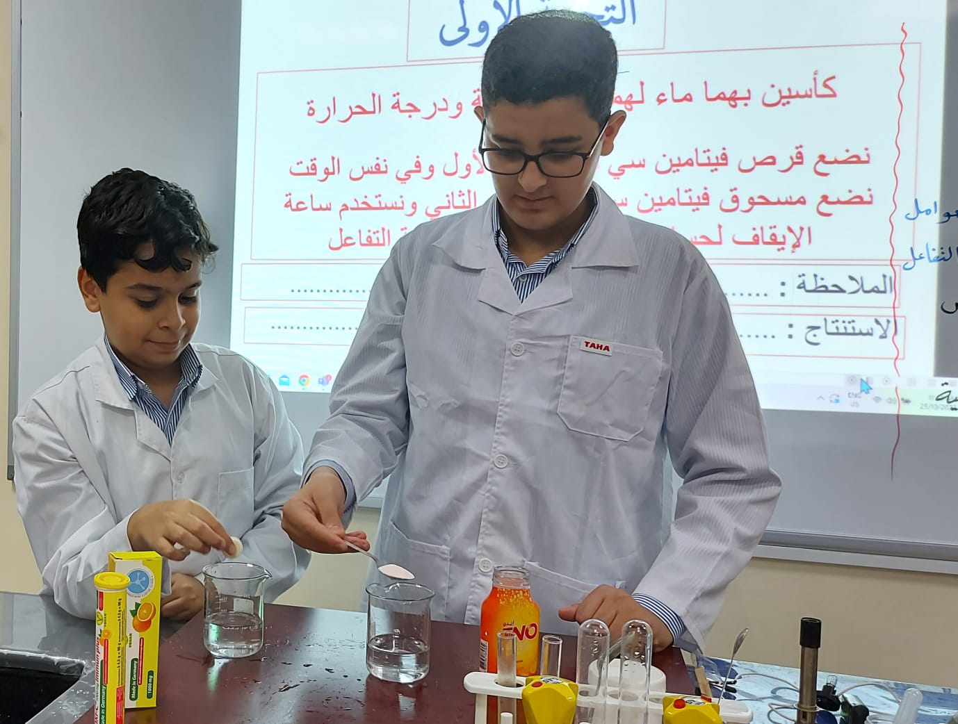 المختبرات العلمية