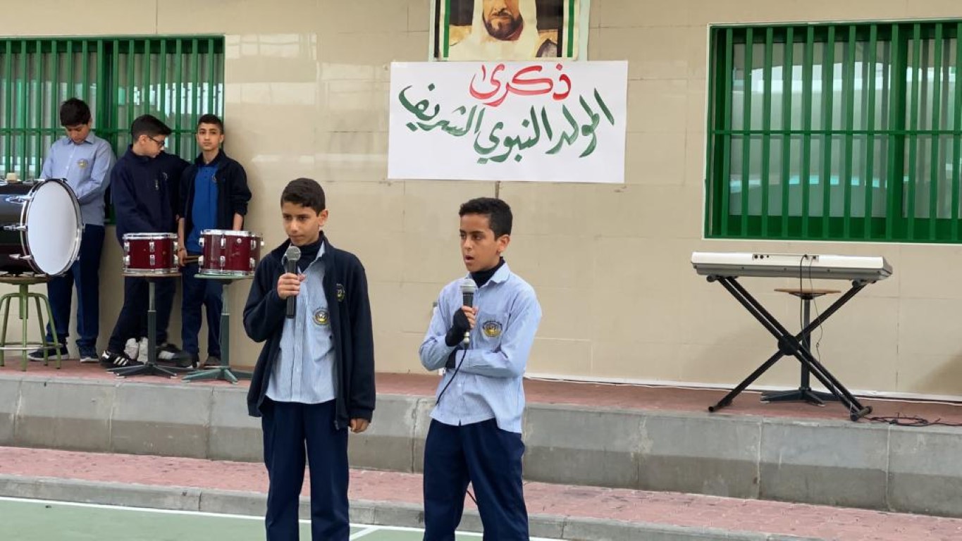 ذكرى المولد النبوي الشريف