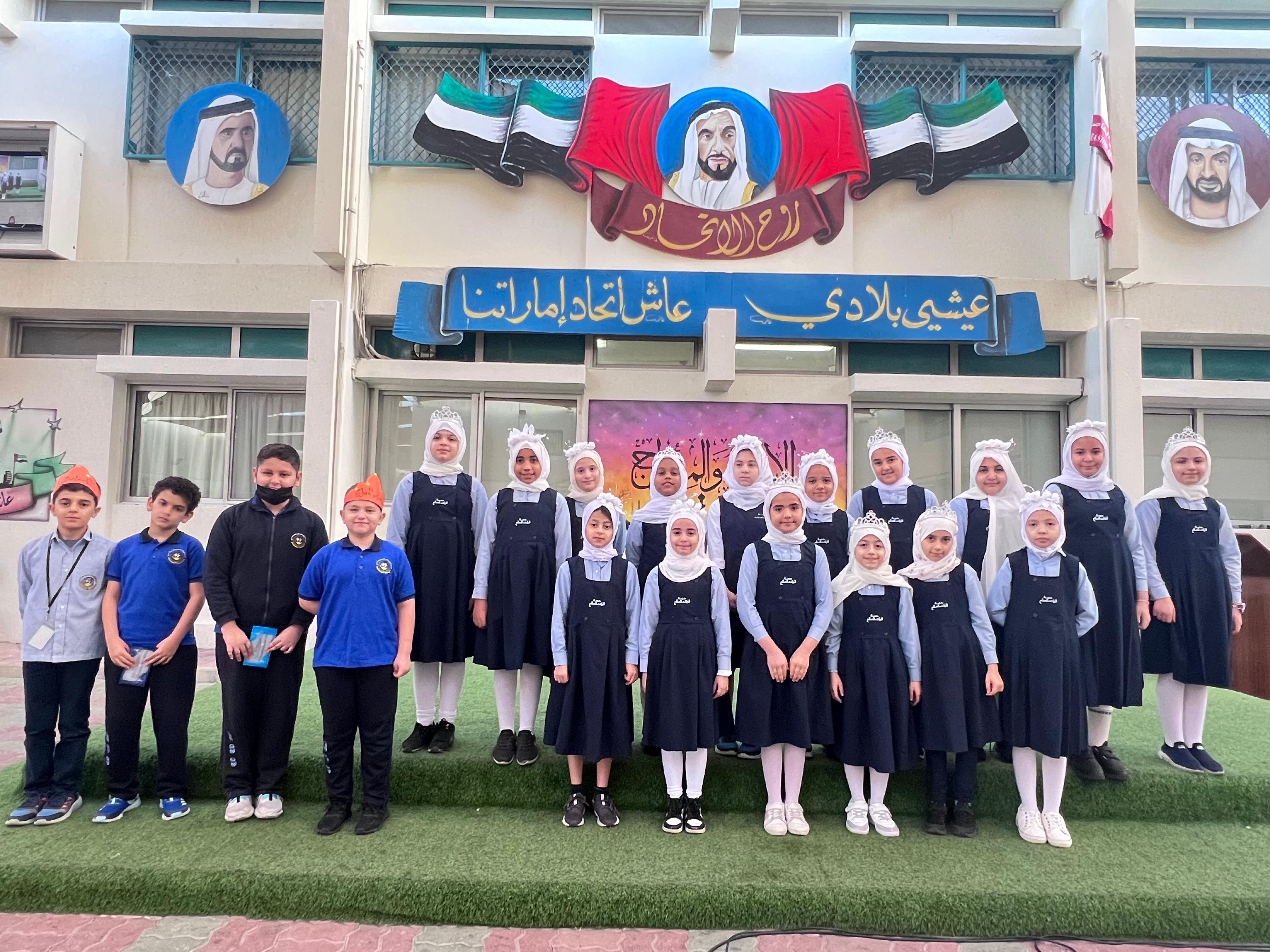 الأسراء والمعراج