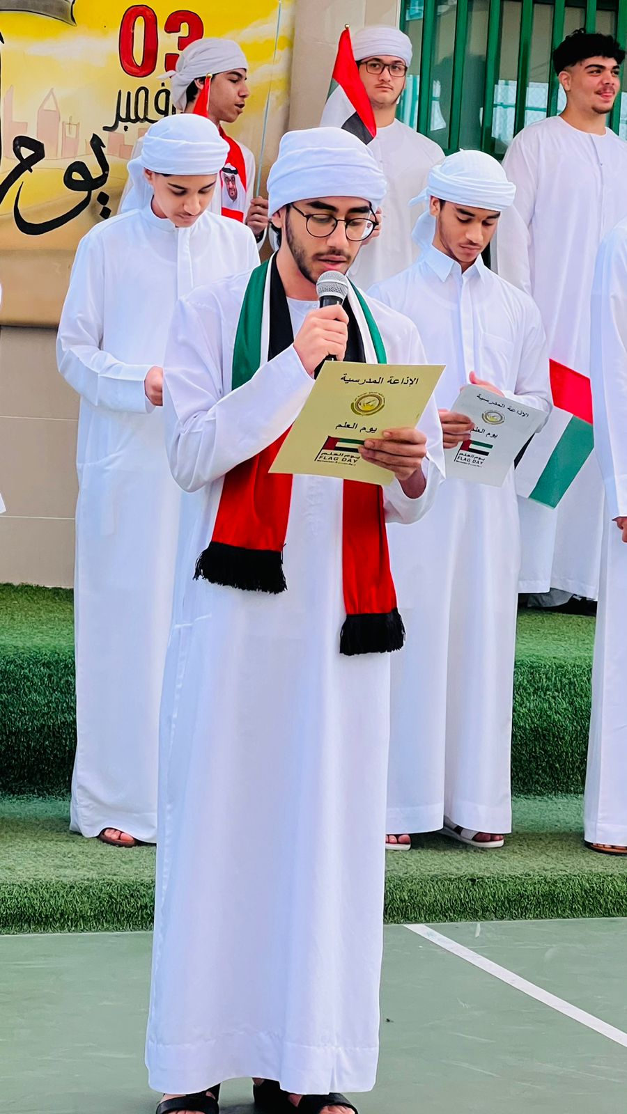 يوم العلم (3 نوفمبر) 