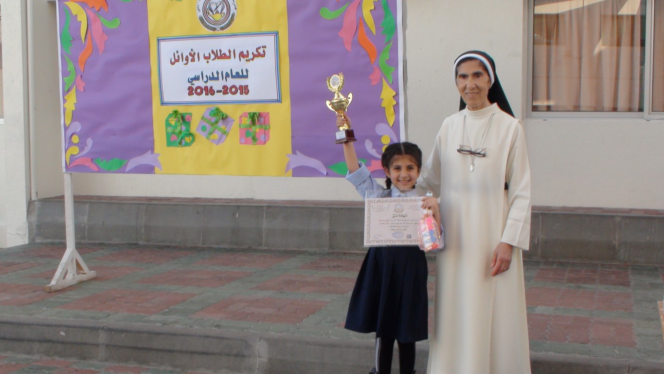 أوائل الطلبة للعام الدراسي 2015-2016
