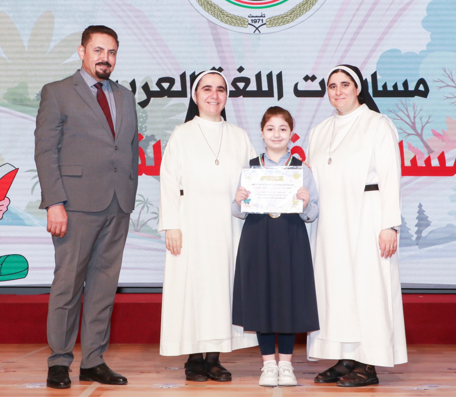 تكريم الطلبة  الفائزين في مسابقة 