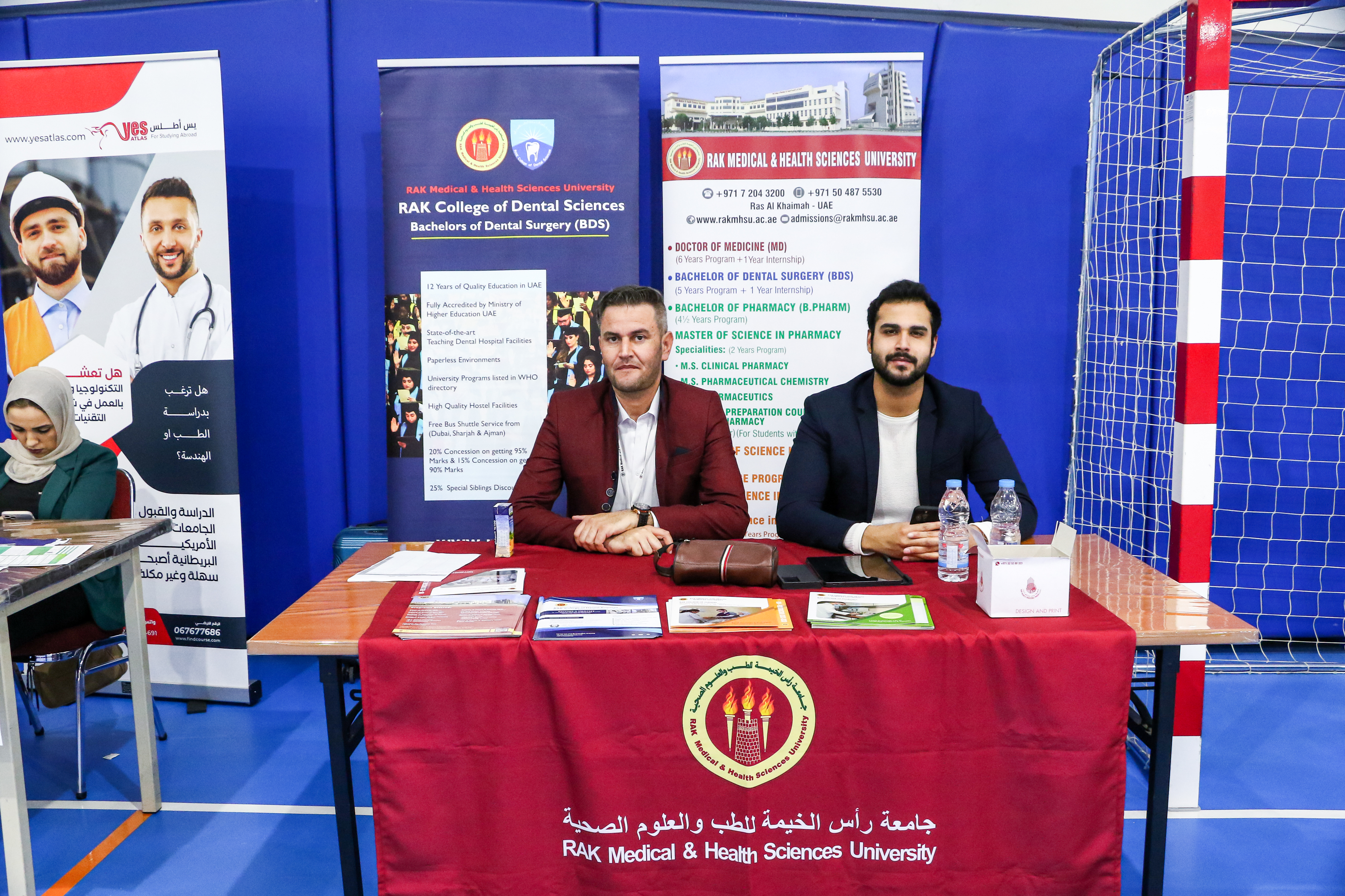 معرض الجامعات 2023-2024
