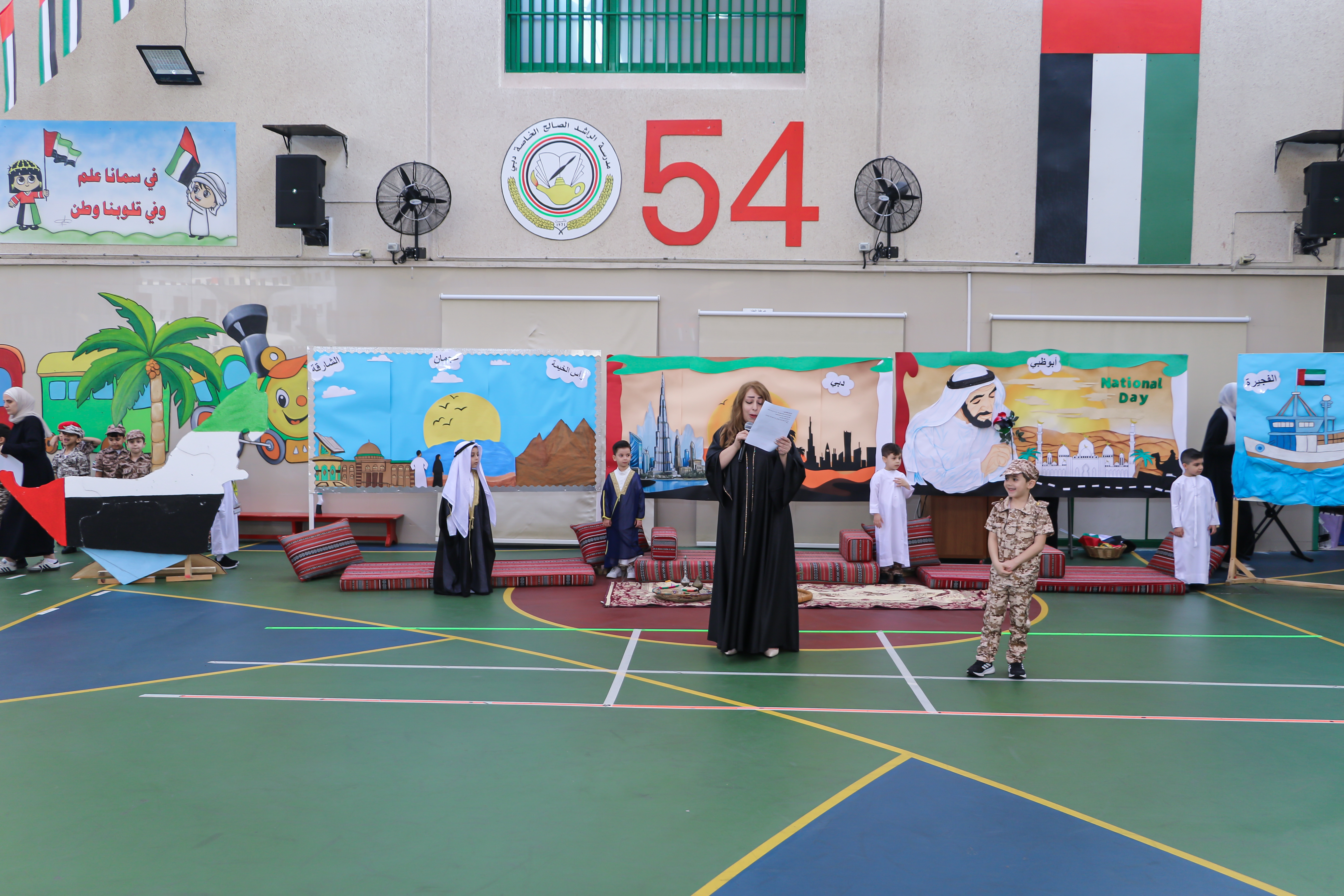 National Day 54
