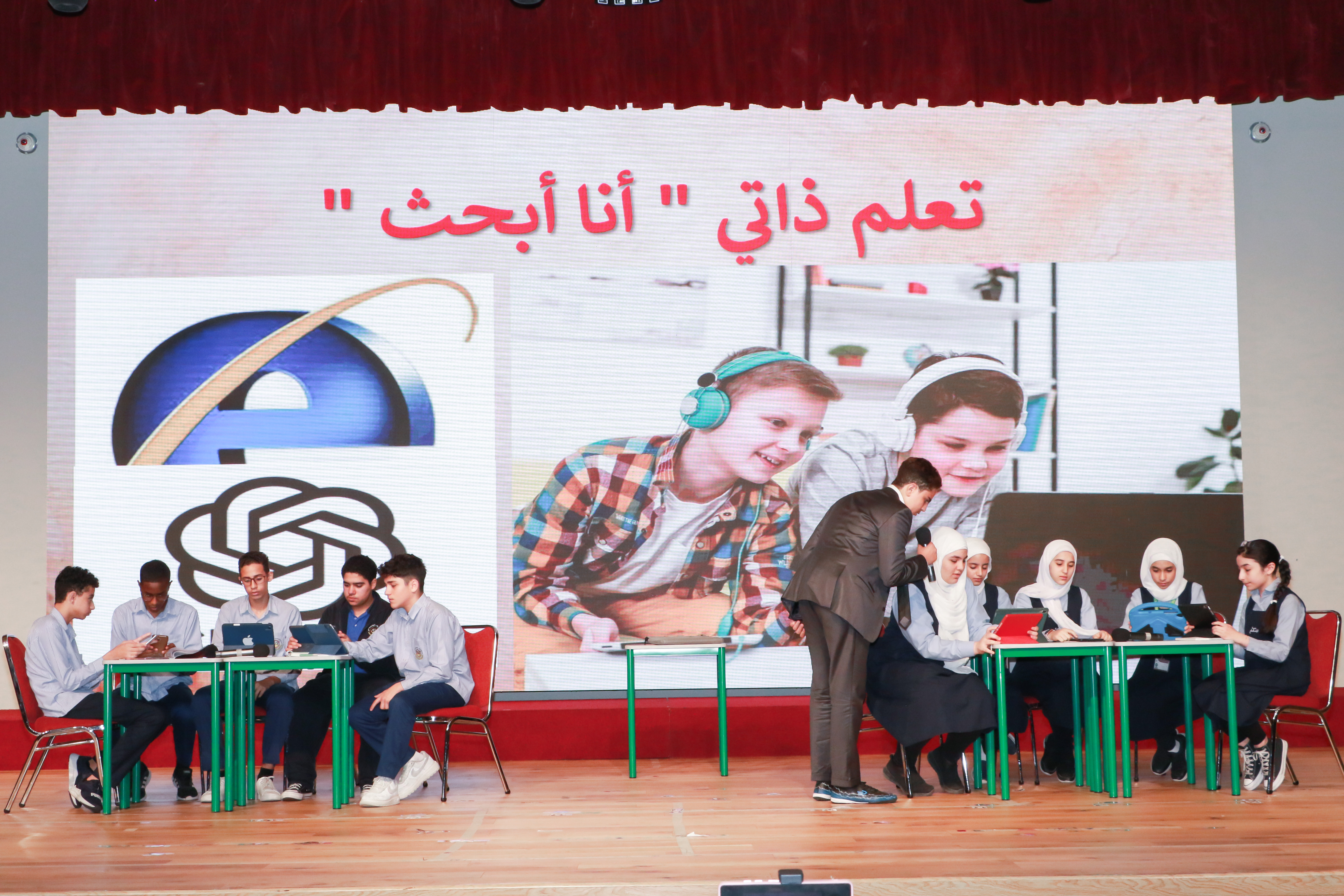 العربية تجمعنا