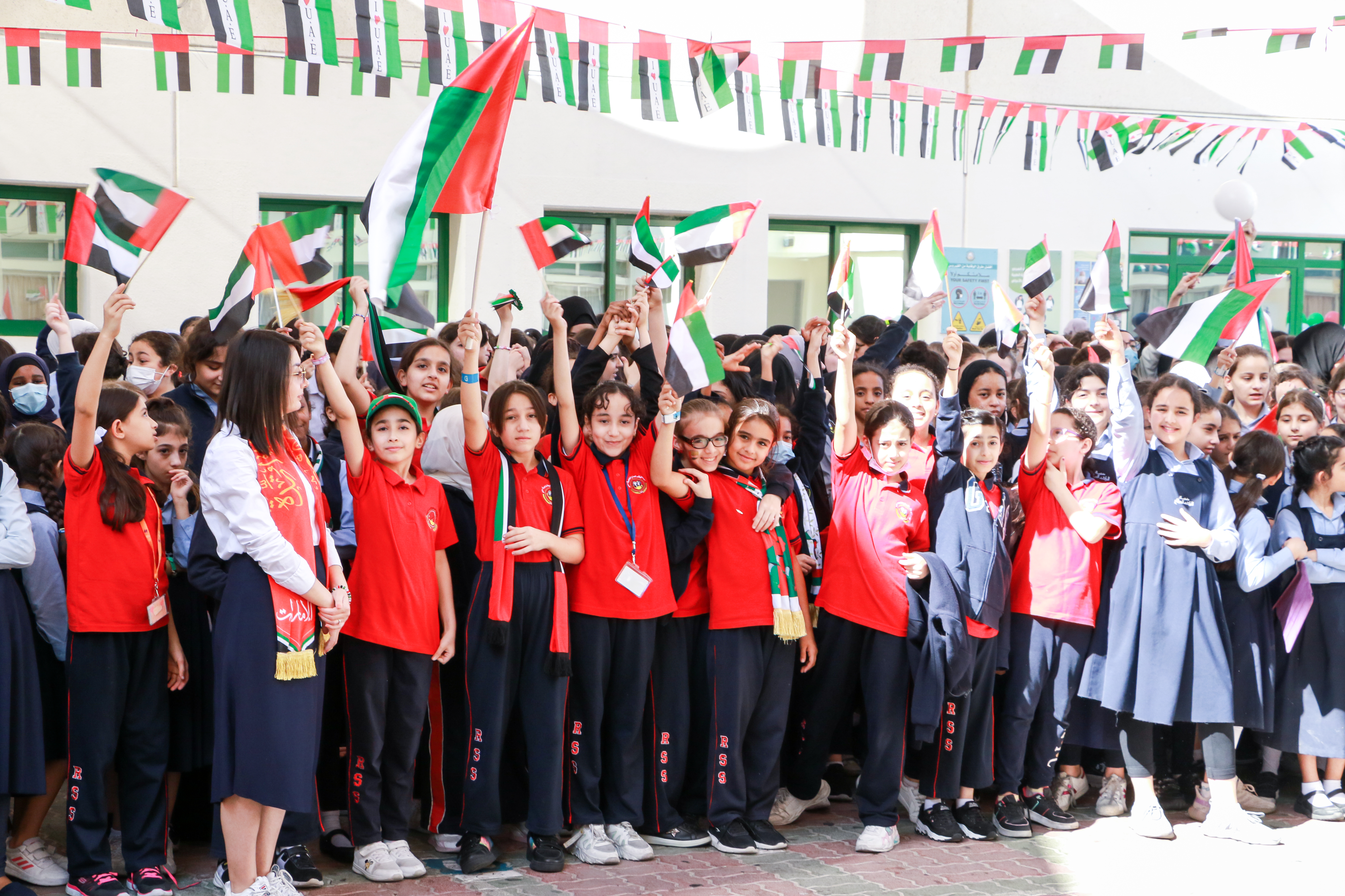 يوم العلم