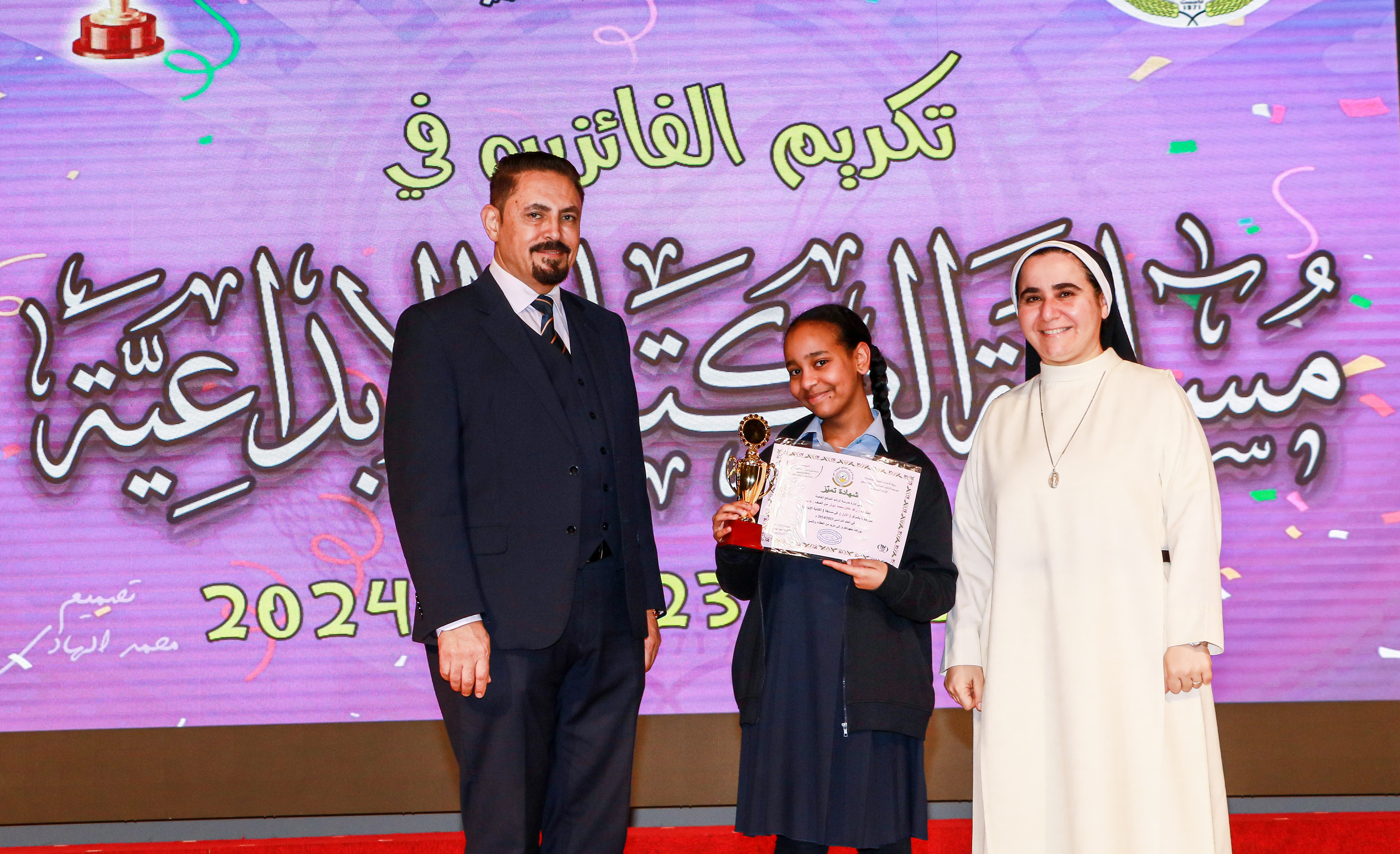 مسابقة الكتابة الأبداعية 