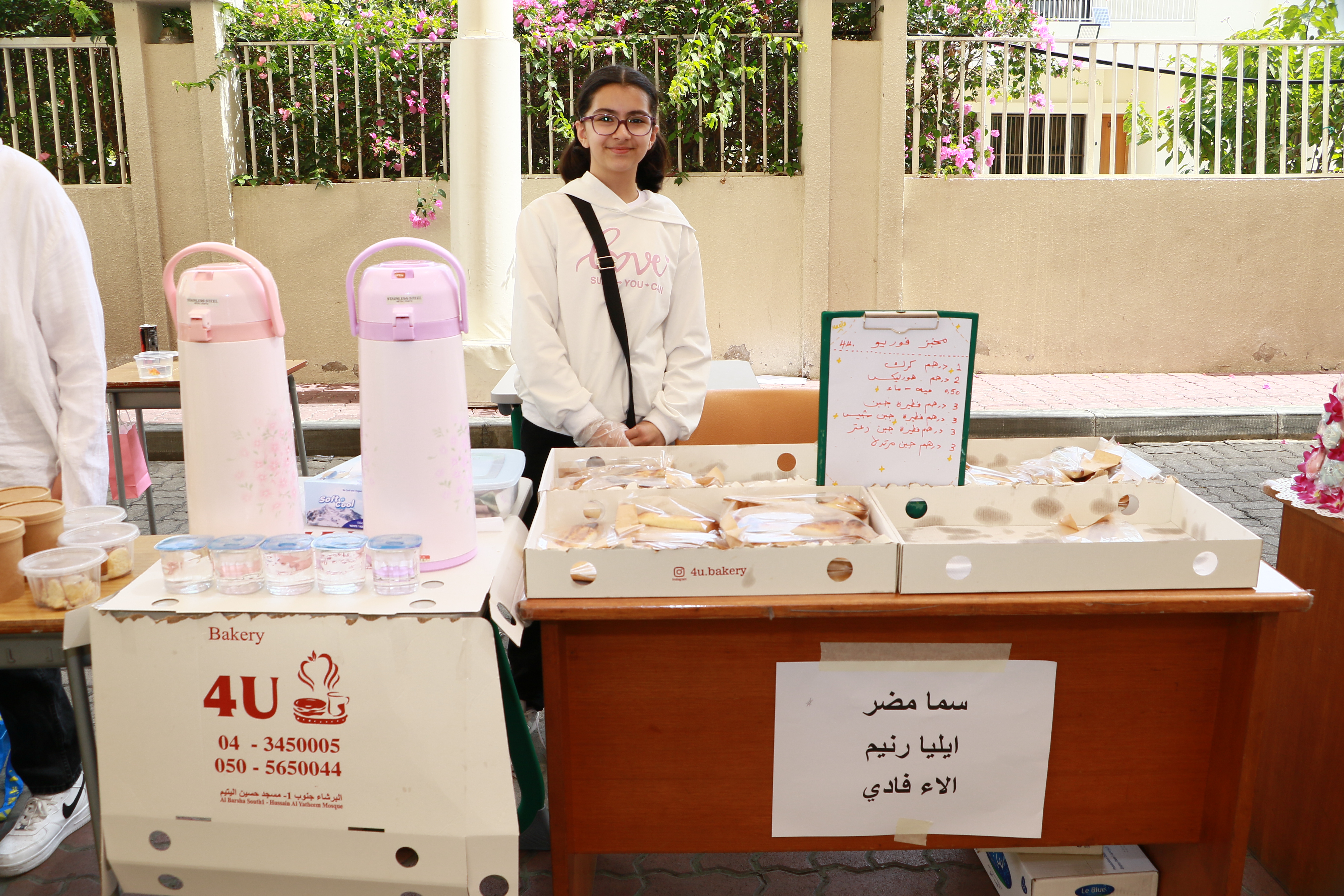 أسبوع التسوق / بنات