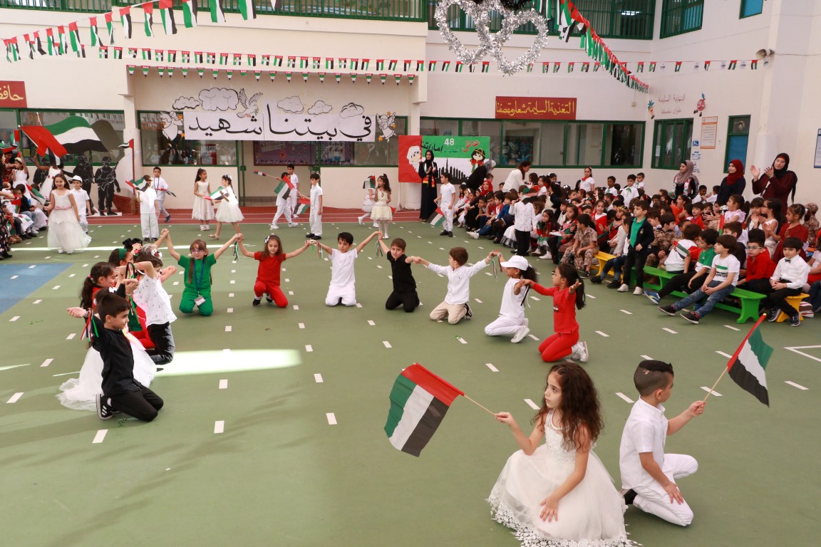 العيد الوطني 48