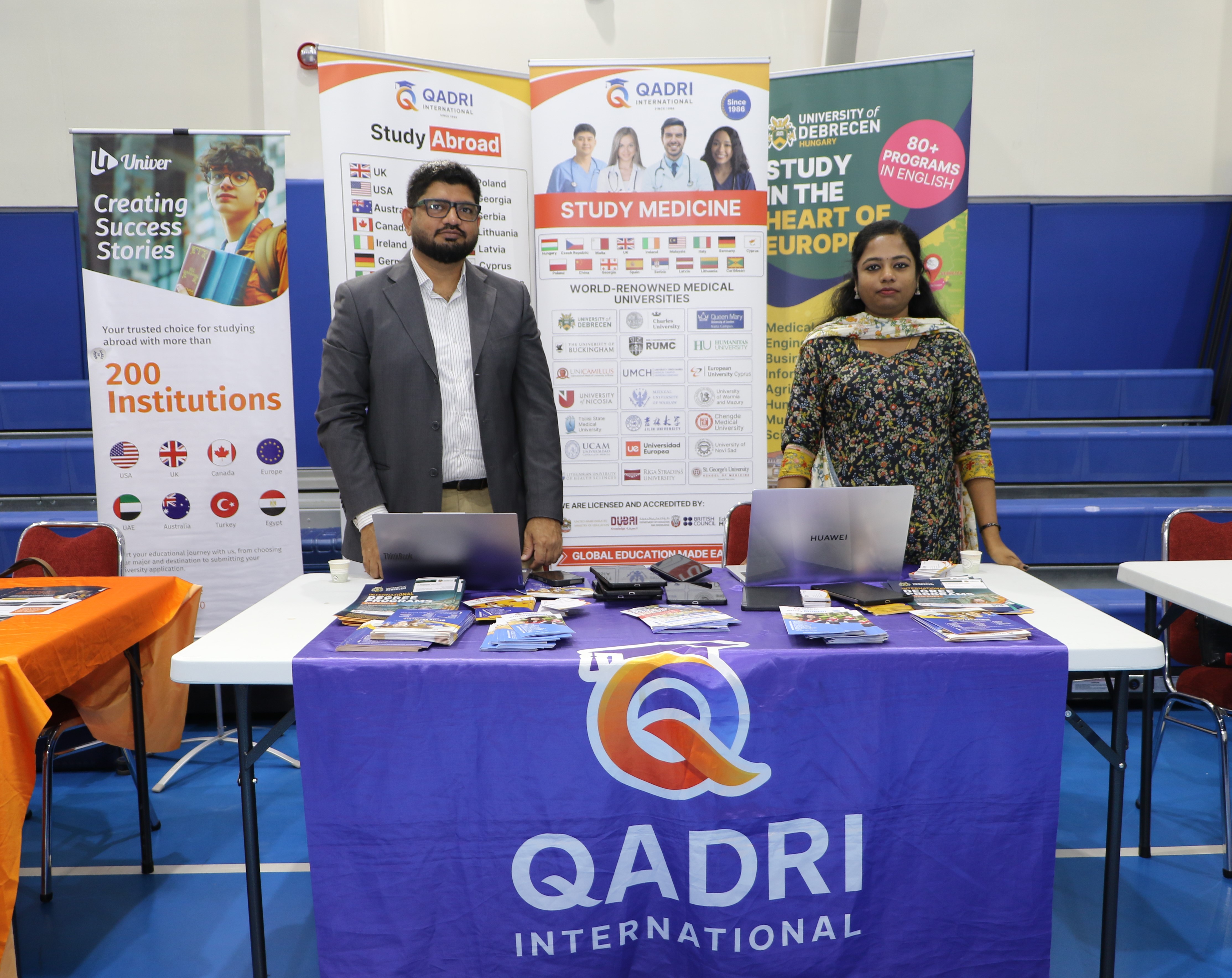 معرض الجامعات 2026-2025