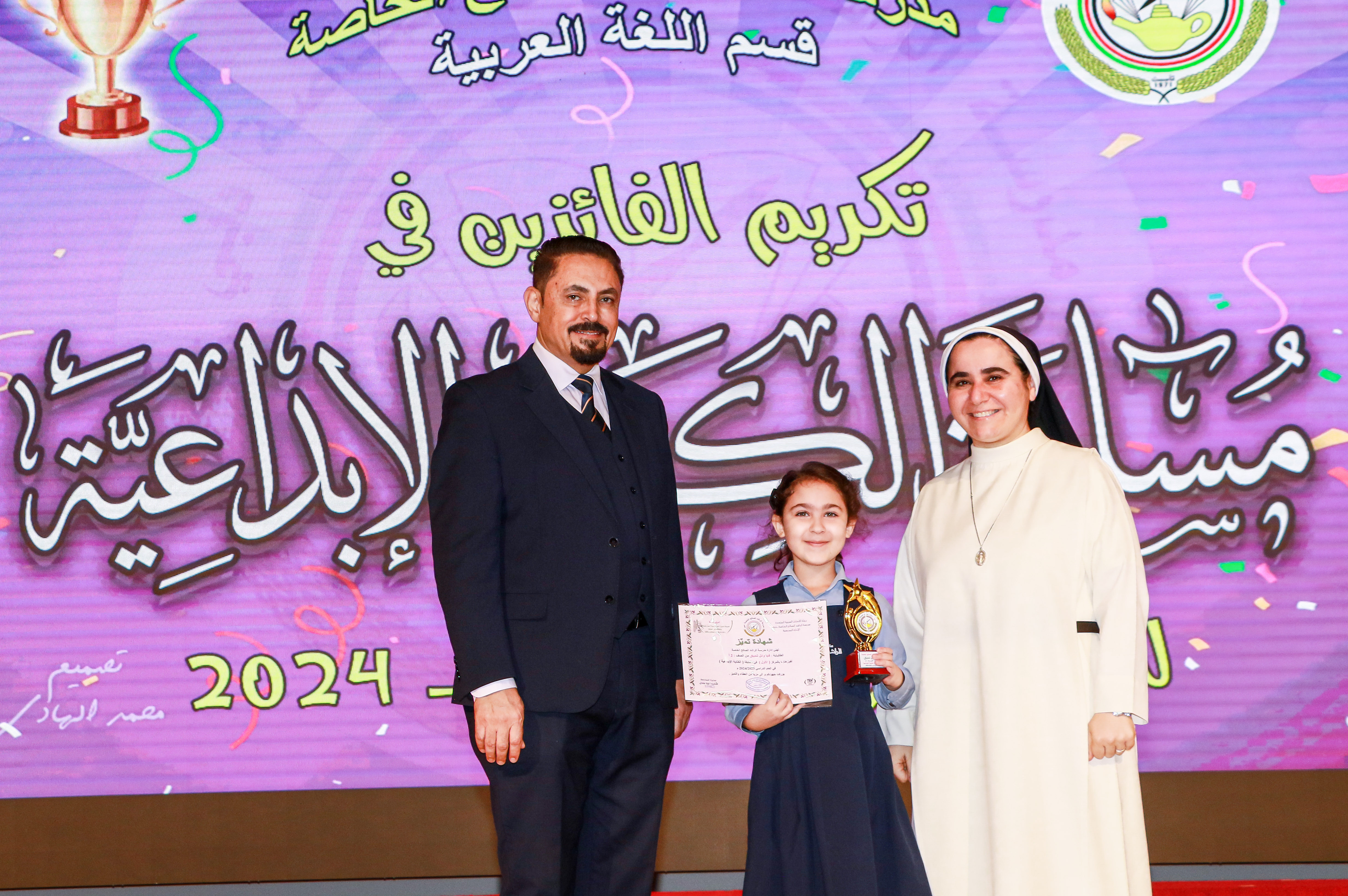 مسابقة الكتابة الأبداعية 