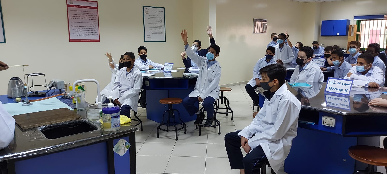 المختبرات العلمية
