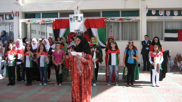 البوم عيد الاتحاد 39 ( أرشيف )