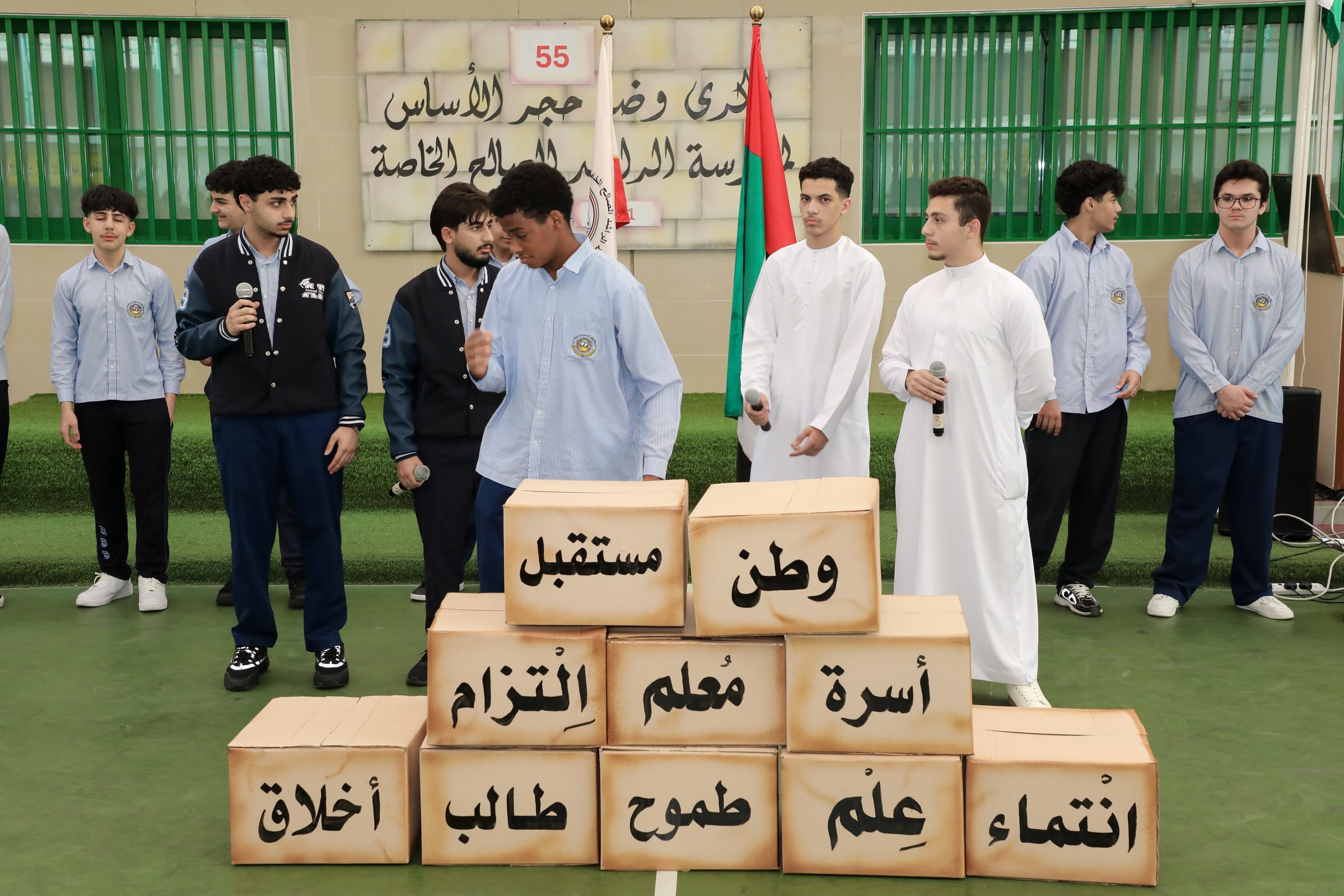 ذكرى وضع حجر الأساس 55
