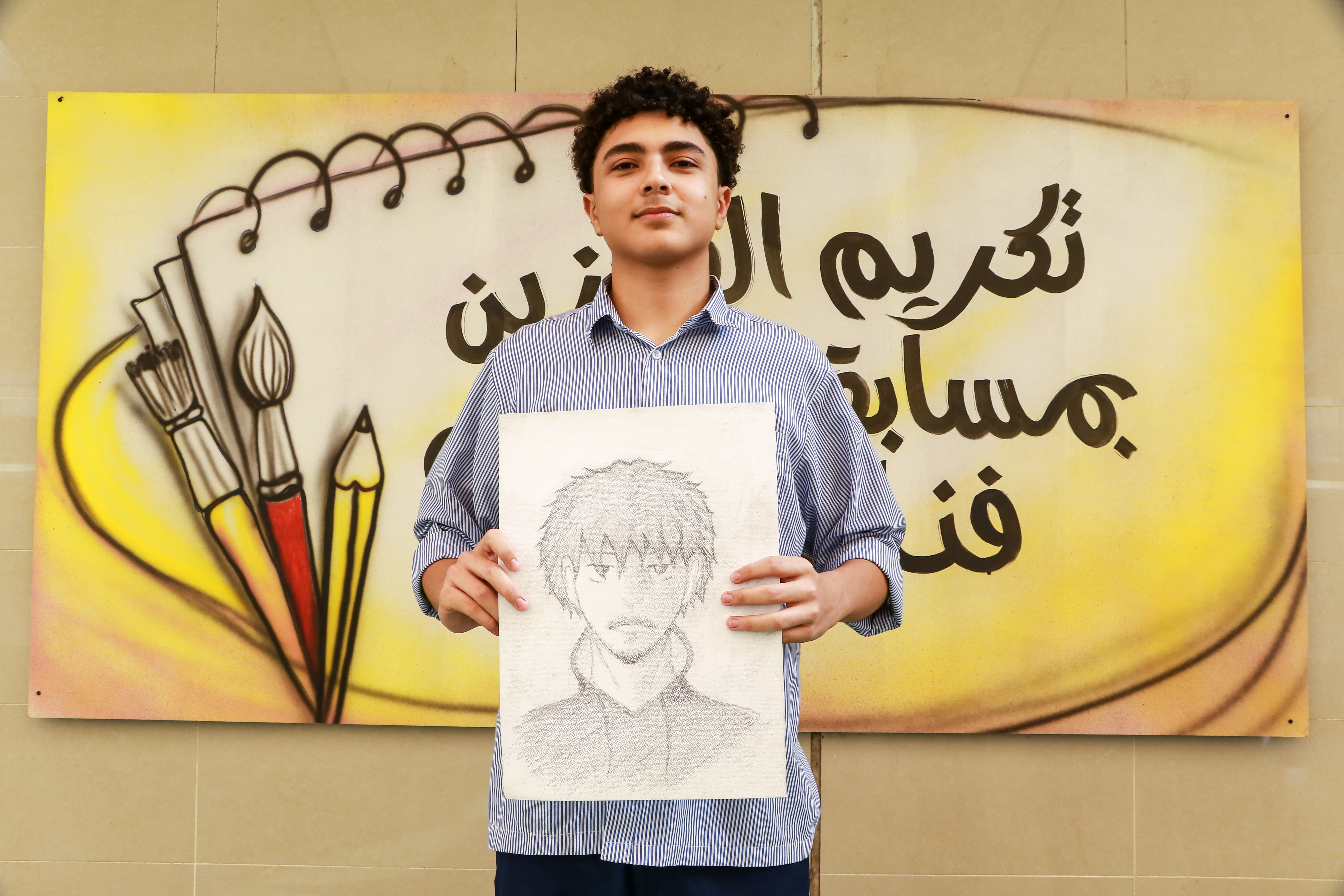 الفنان الصغير