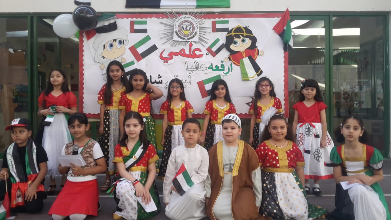 يوم العلم