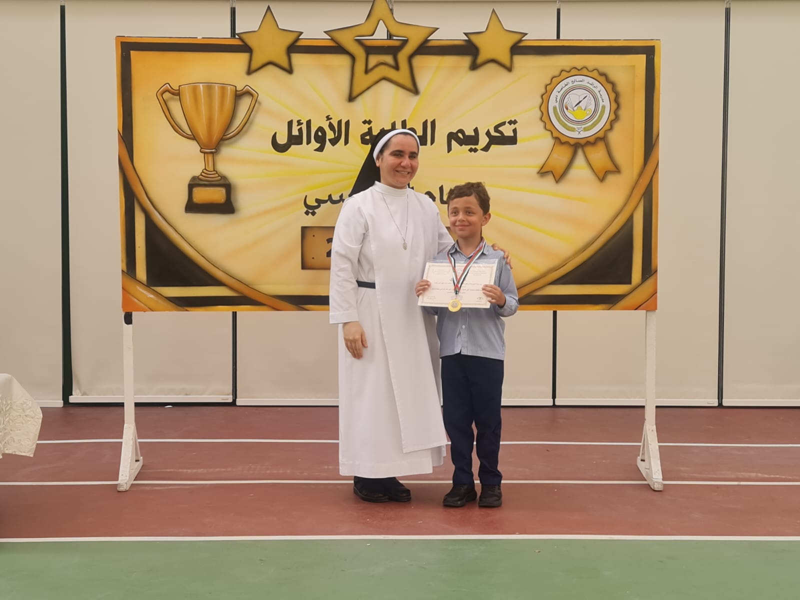 تكريم الطلبة الاوائل للصف (1-2 ) للعام الدراسي 2022-2023