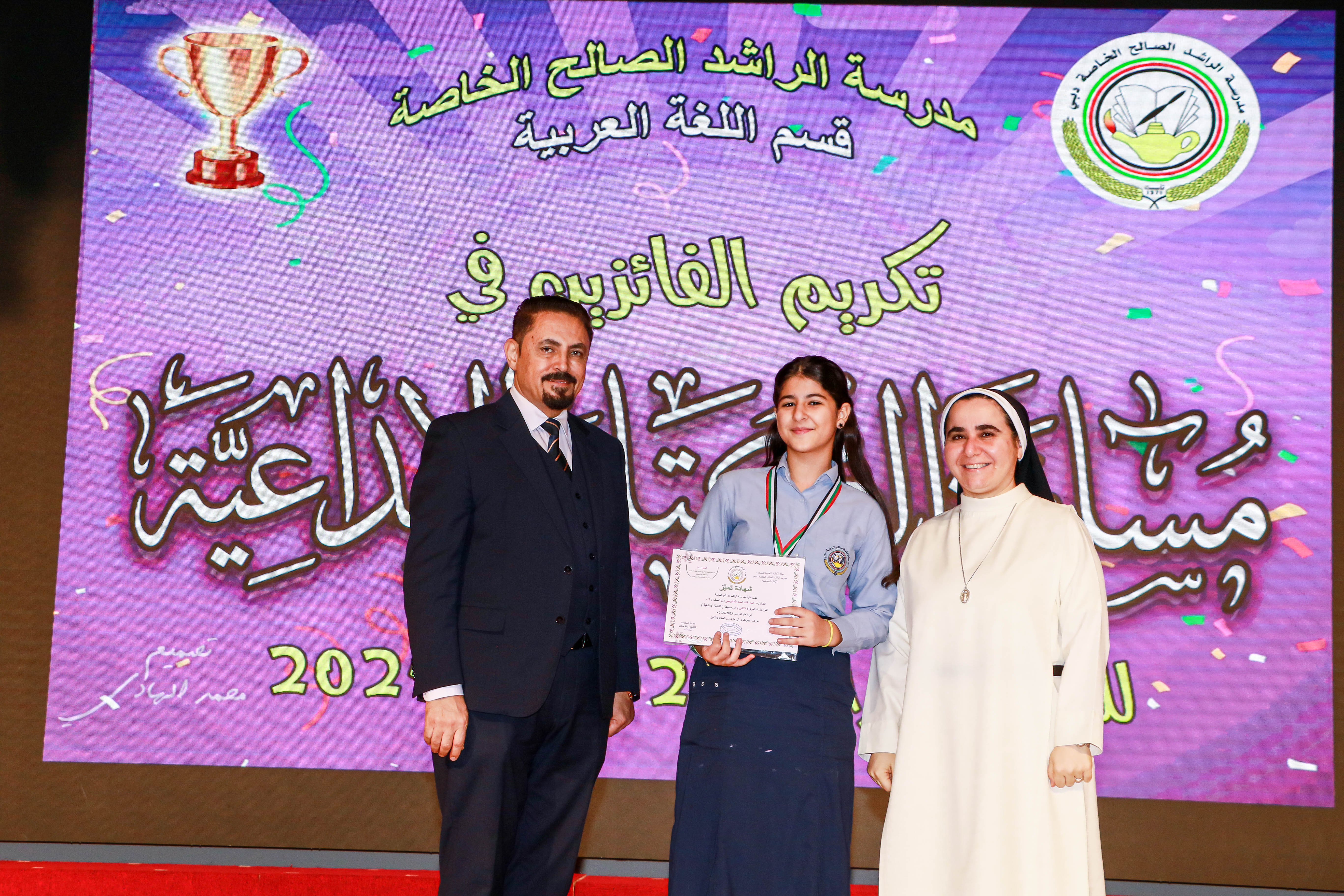 مسابقة الكتابة الأبداعية 