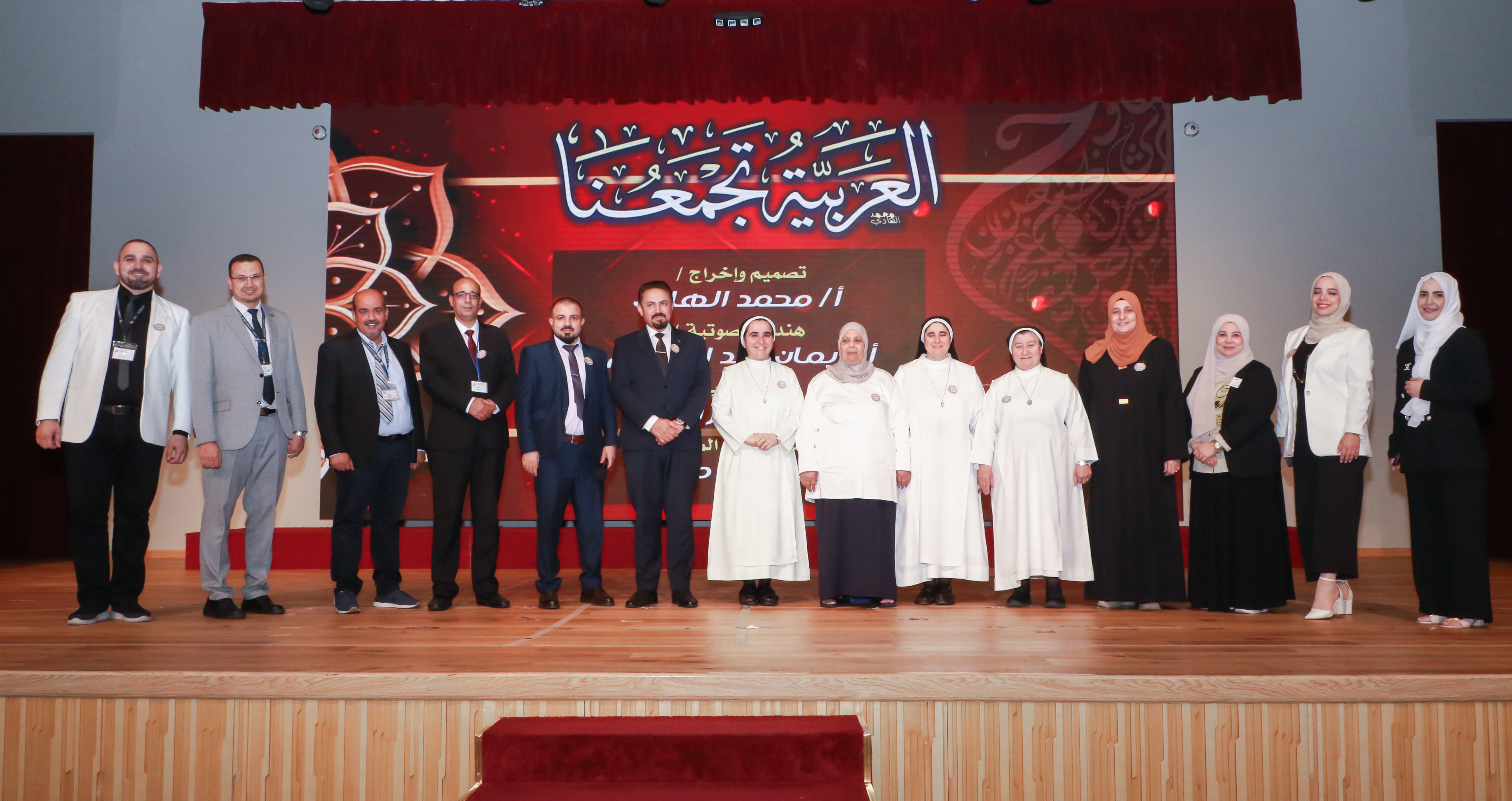 العربية تجمعنا