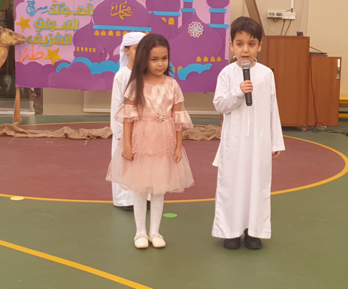 احتفالية المولد النبوي الشريف 