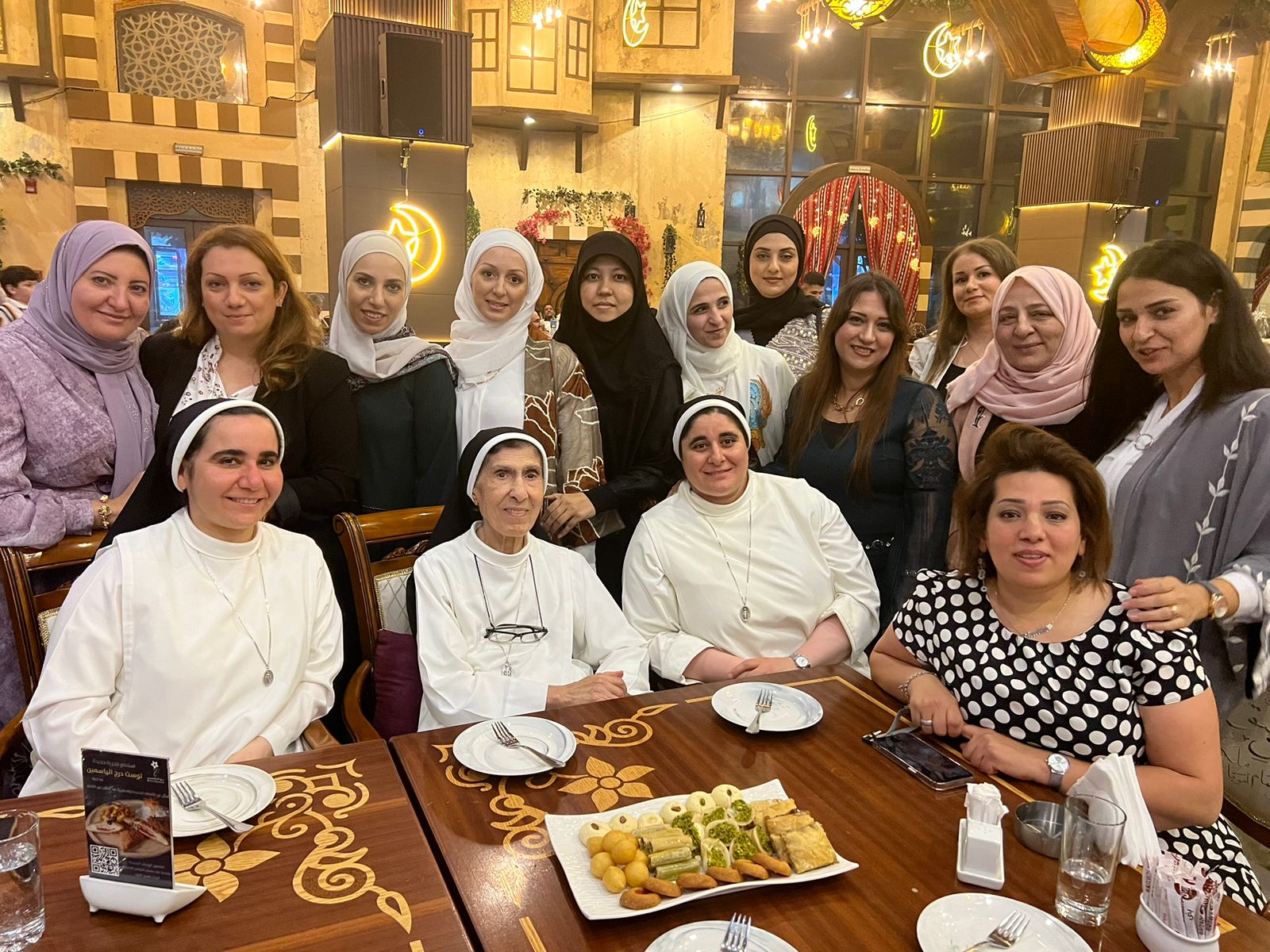دعوة الأفطار الجماعي