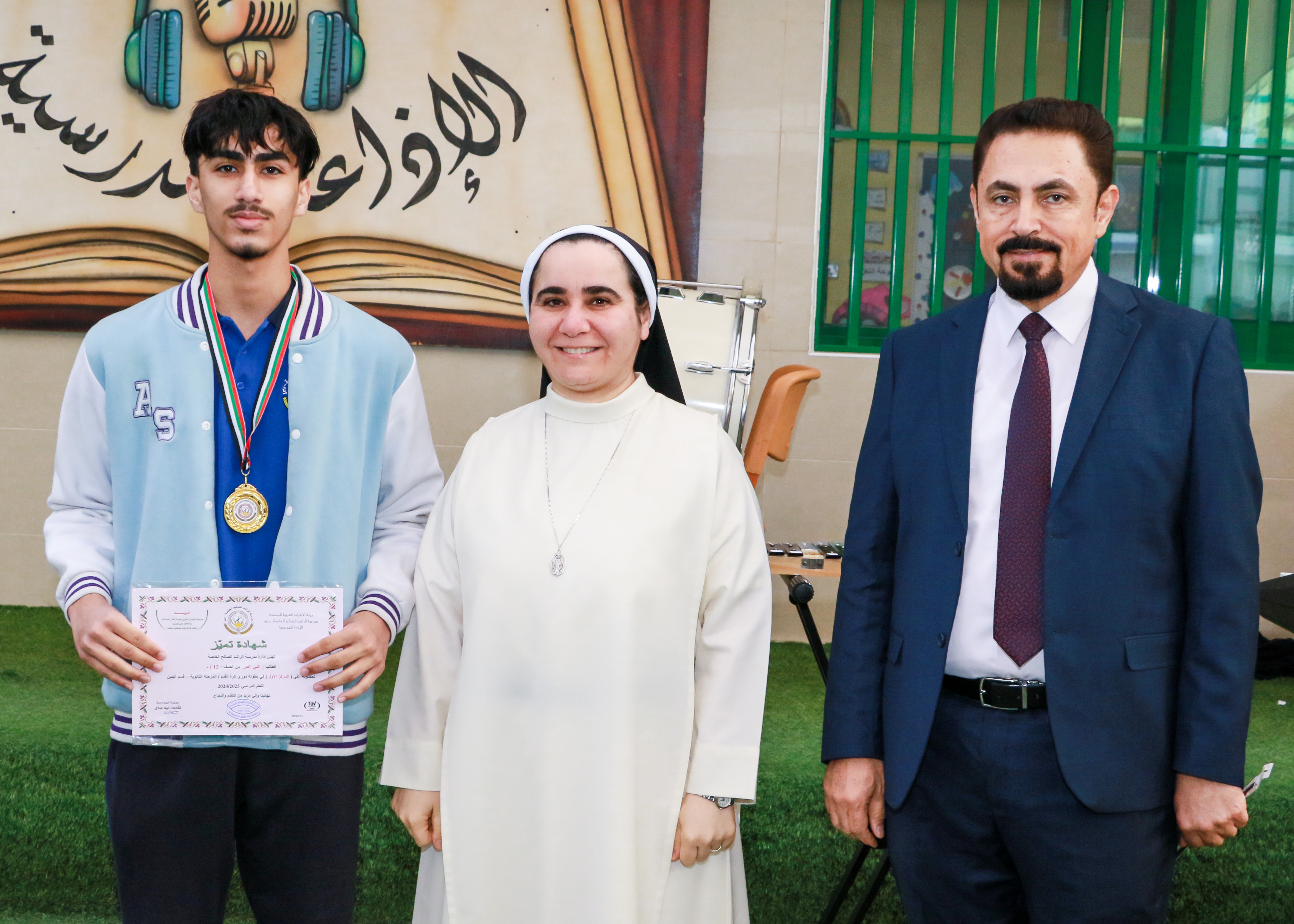 تكريم الطلاب الفائزين بمسابقة ( دوري كرة القدم للبنين  ) 