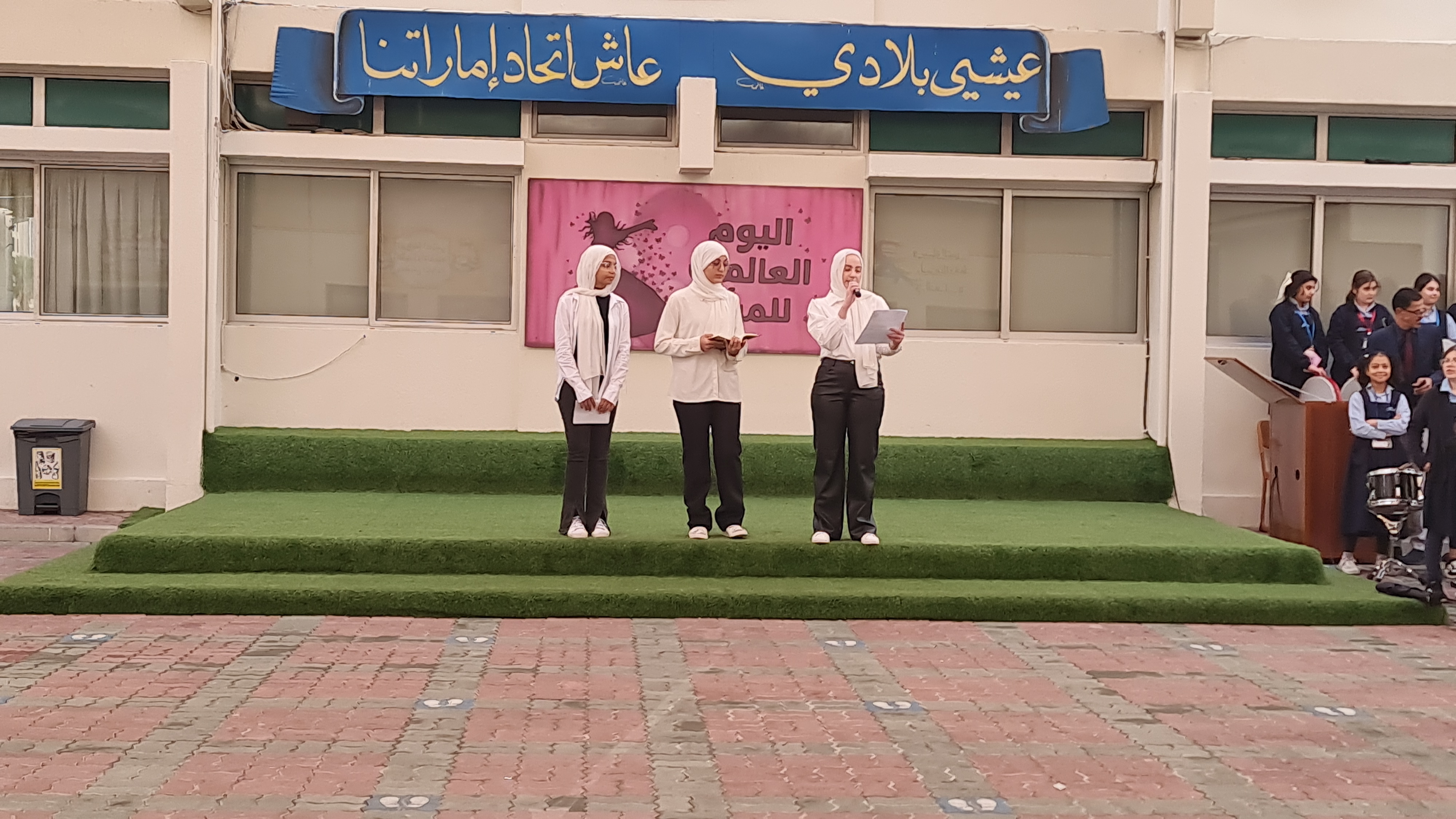 يوم المرأة العالمي 