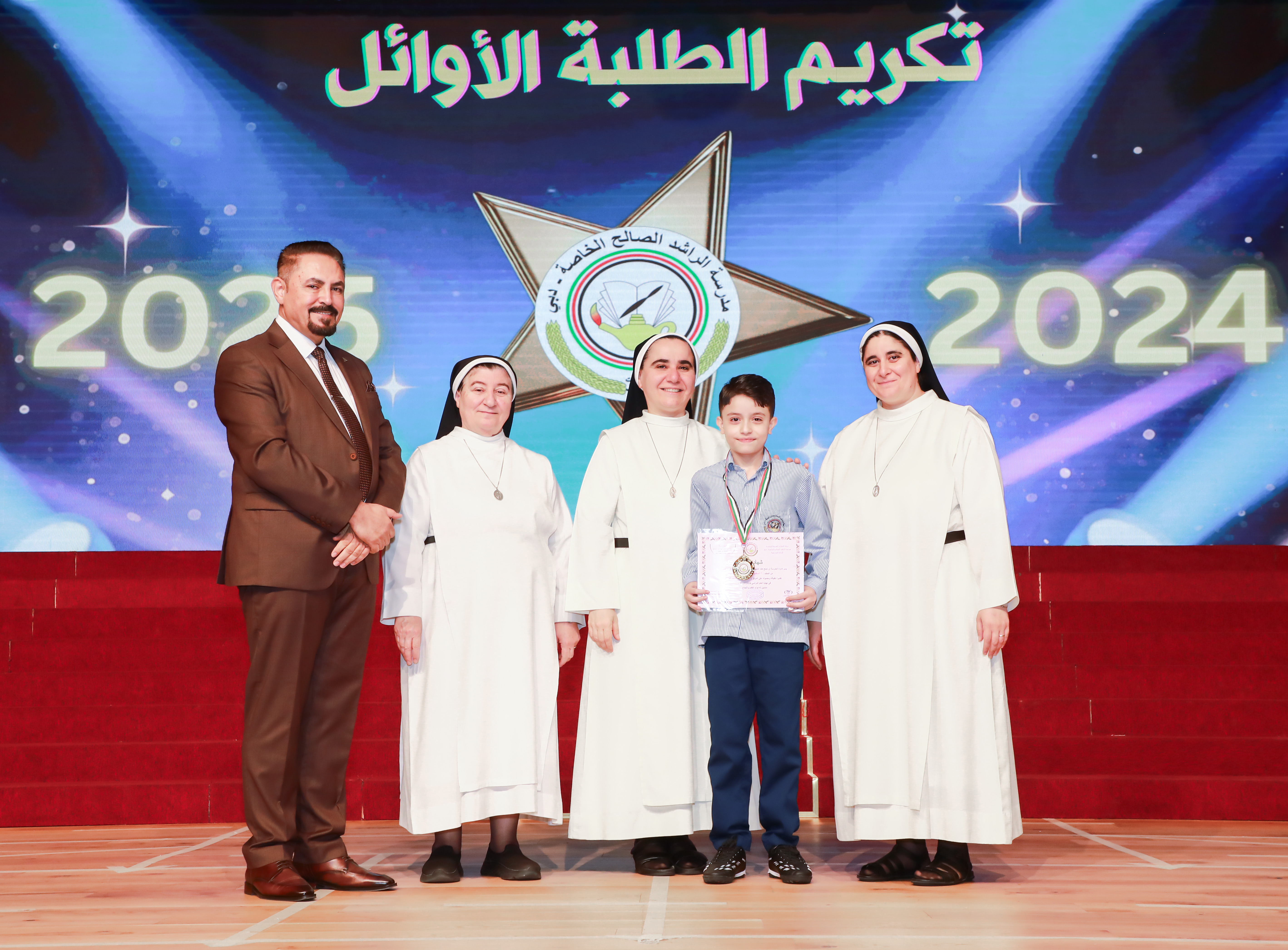 تكريم الطلبة الاوائل