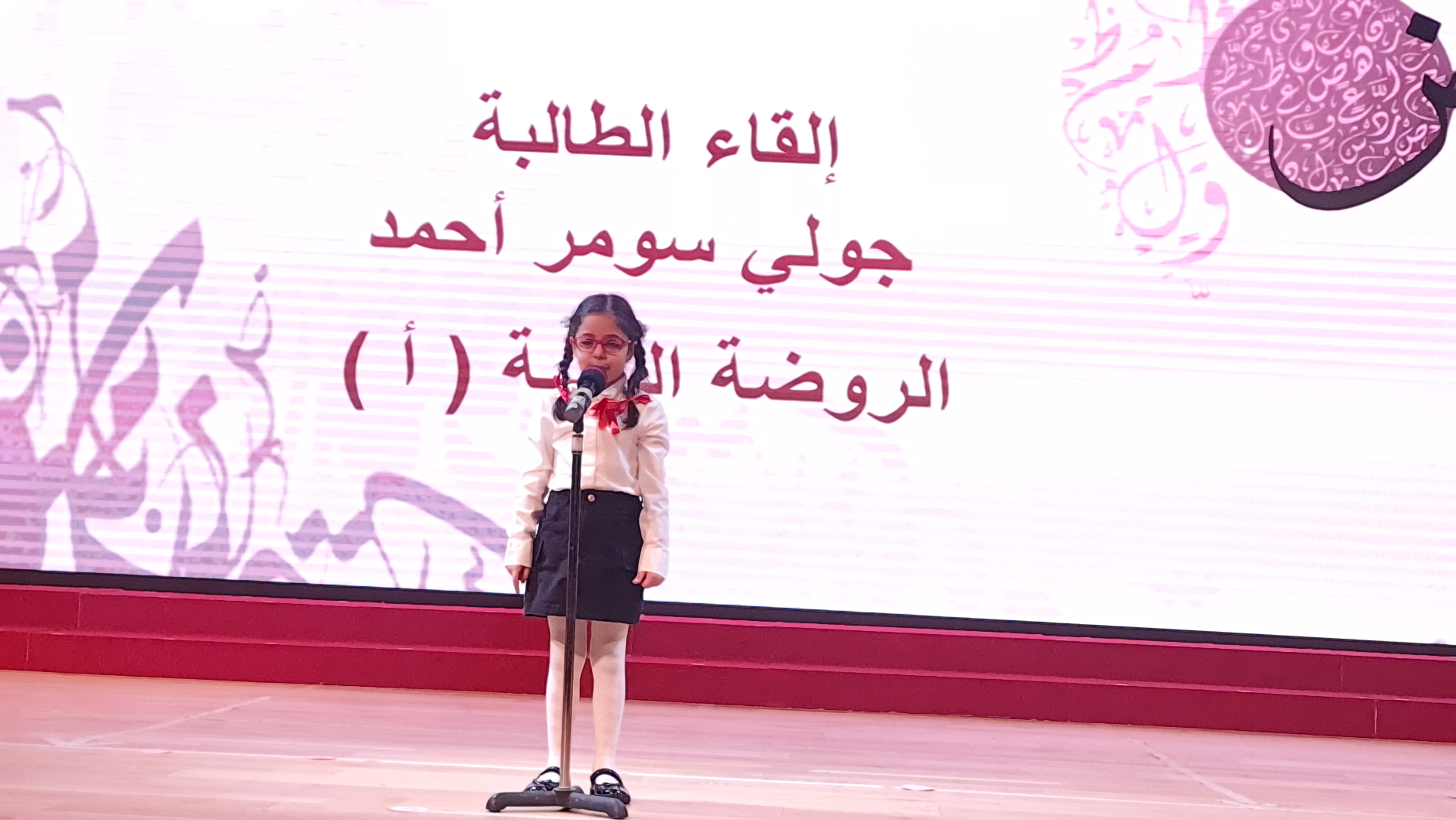 اصبوحة شعرية