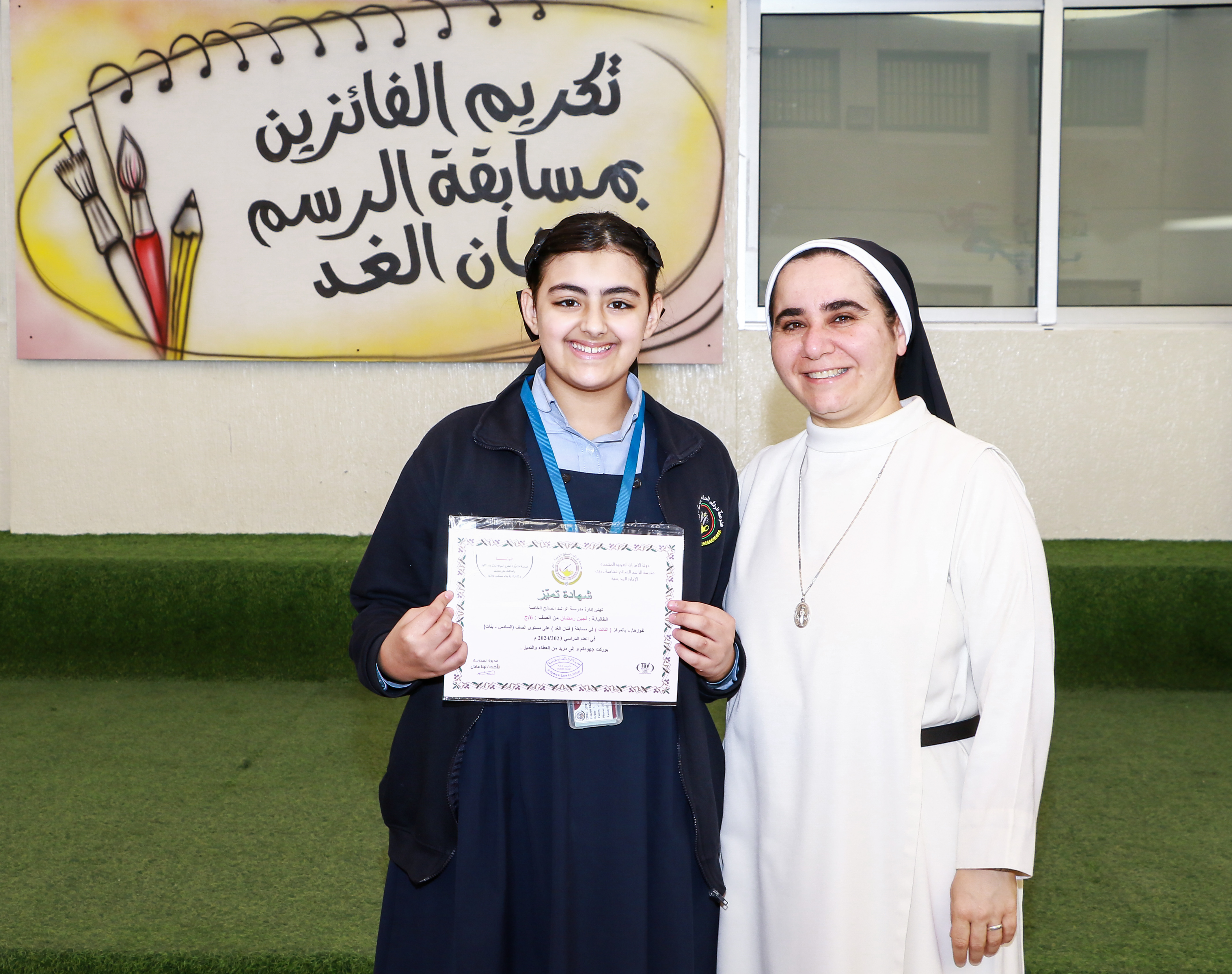 الفنان الصغير