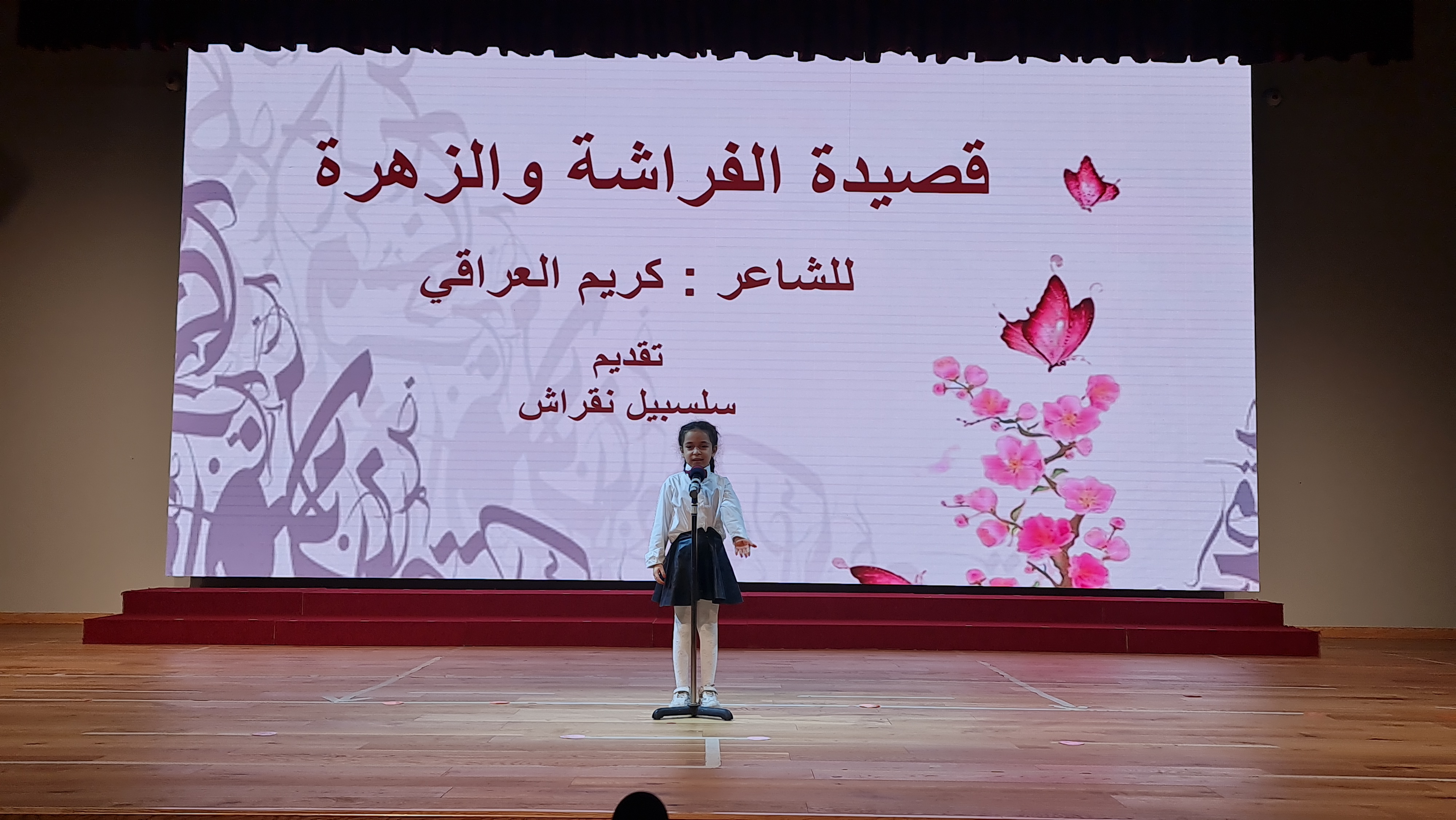 اصبوحة شعرية