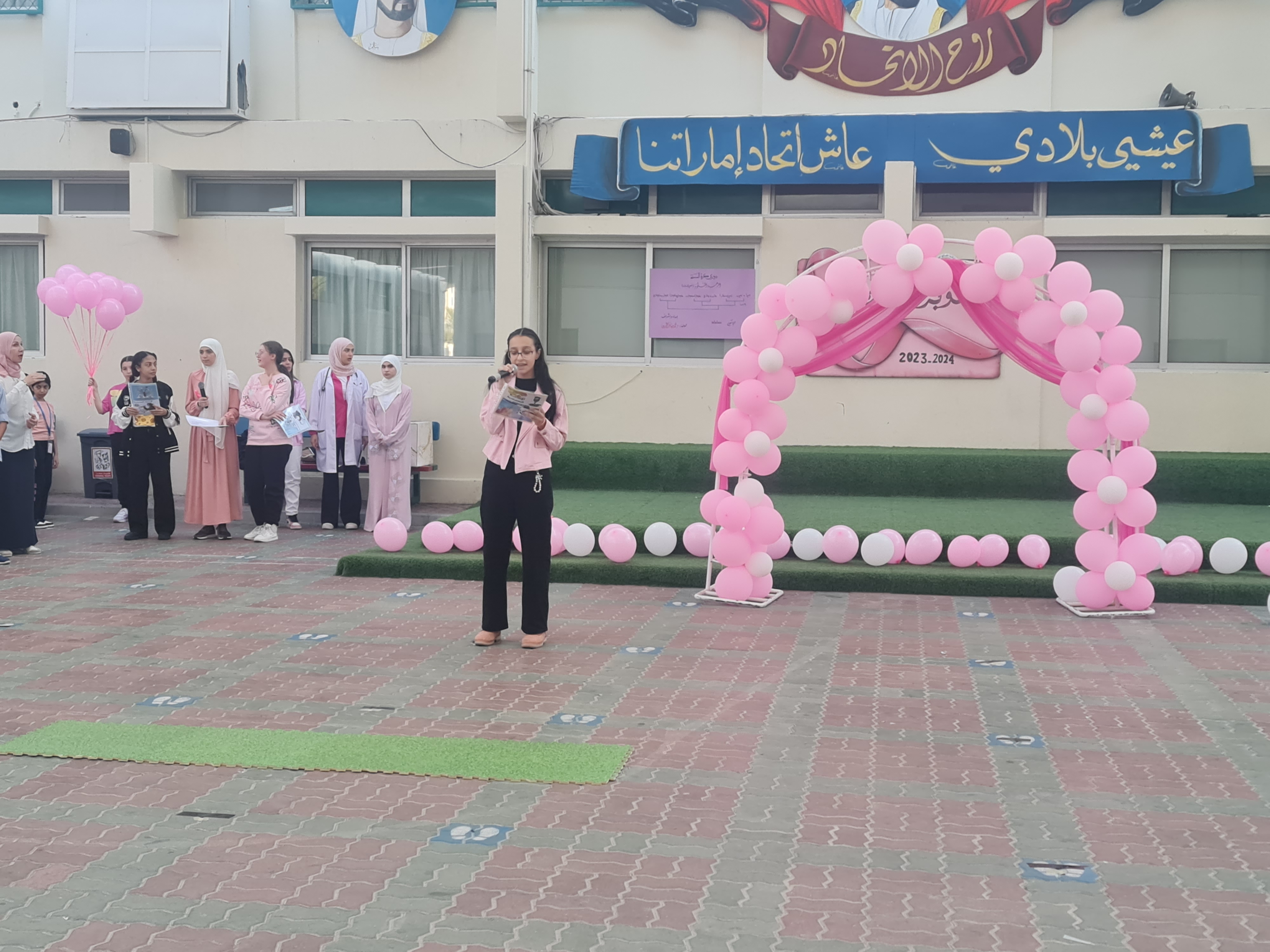 فعالية أكتوبر الوردي