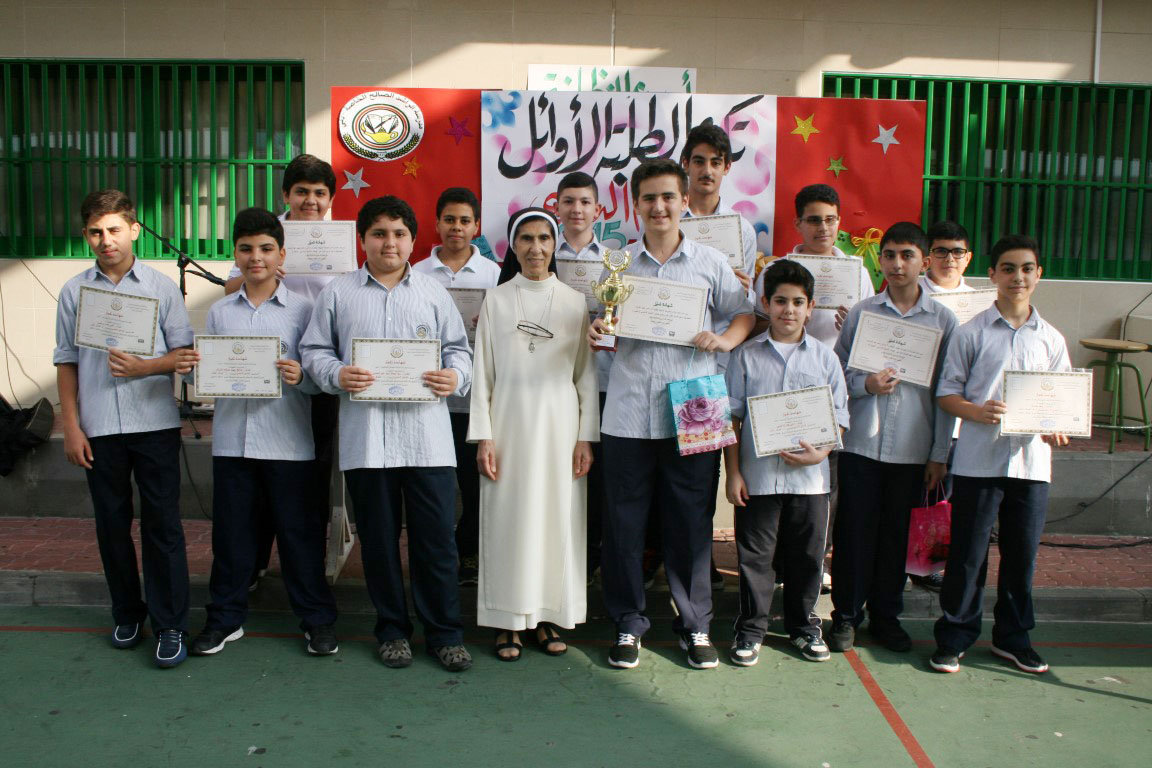 تكريم أوائل الطلبة 2014-2015