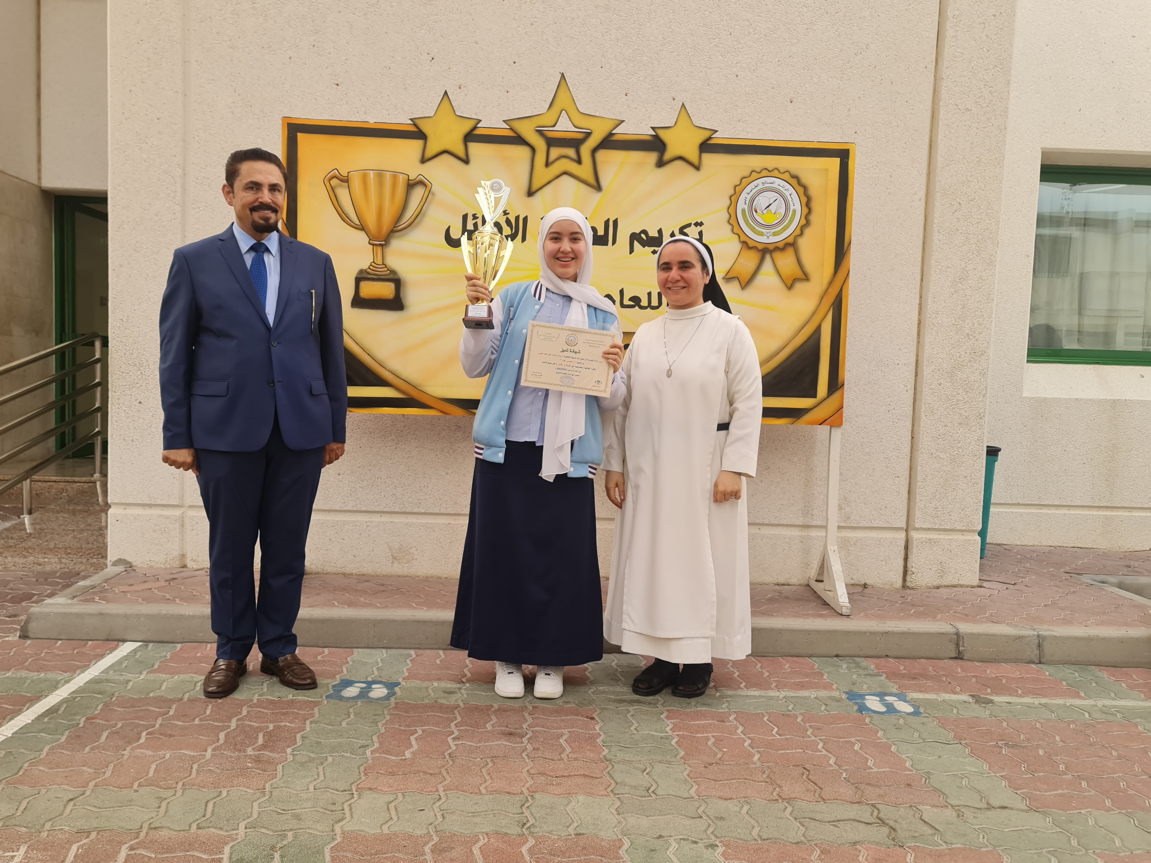 تكريم الطالبات الأوائل  للصفوف (6 - 11 ) بنات للعام الدراسي 2022-2023م