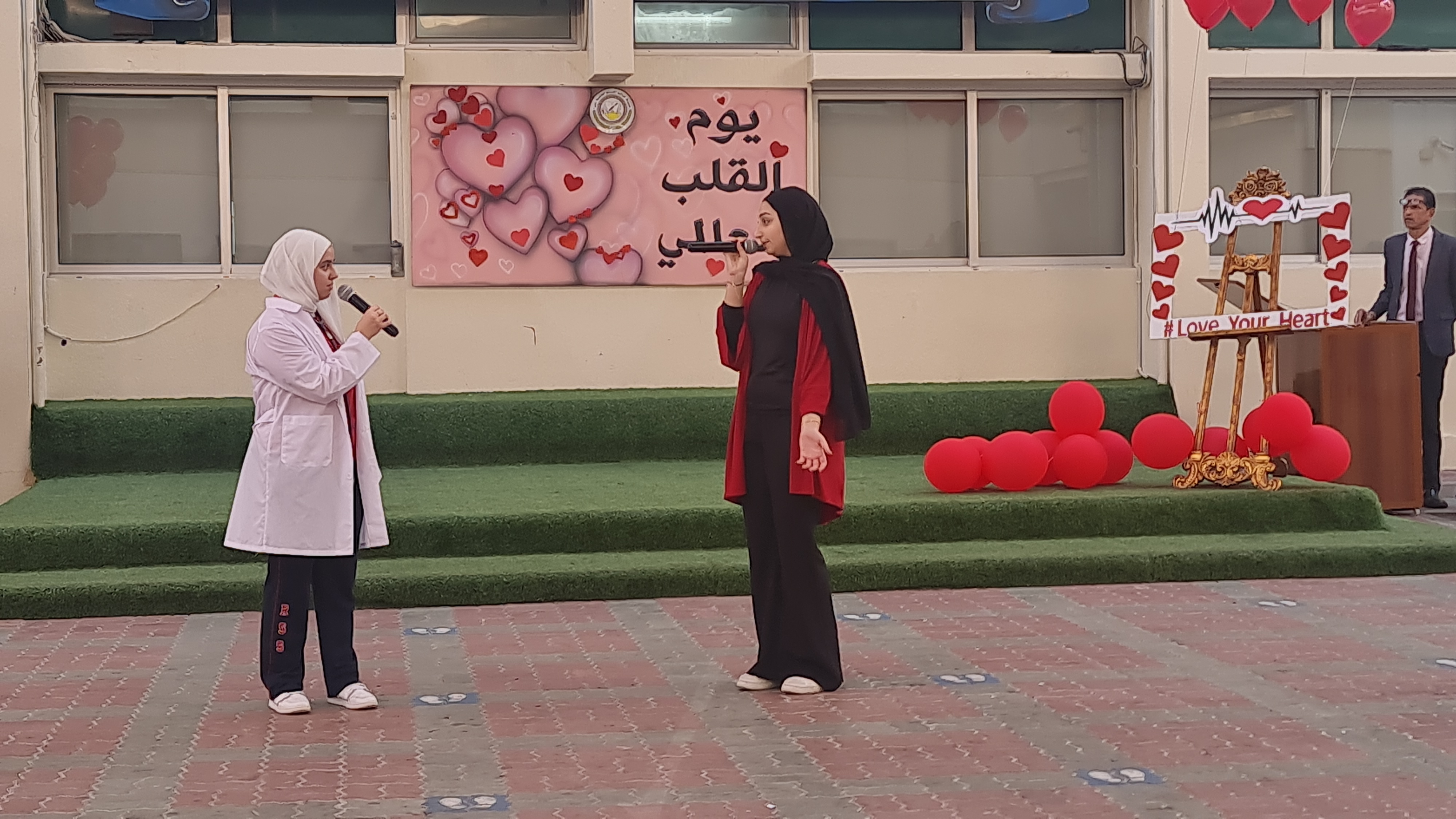 يوم القلب العالمي