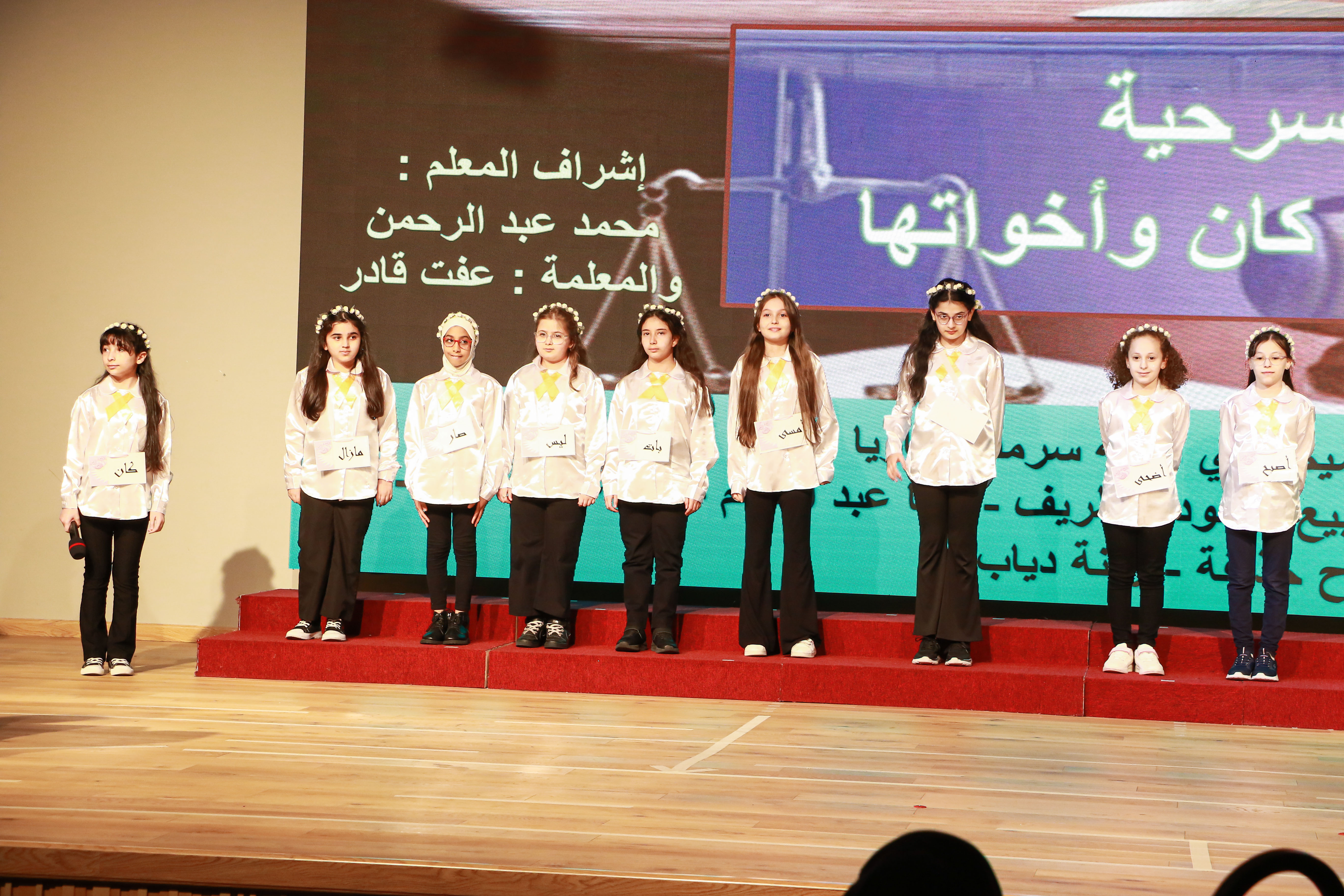 فعالية (نوافذ على اللغة العربية )