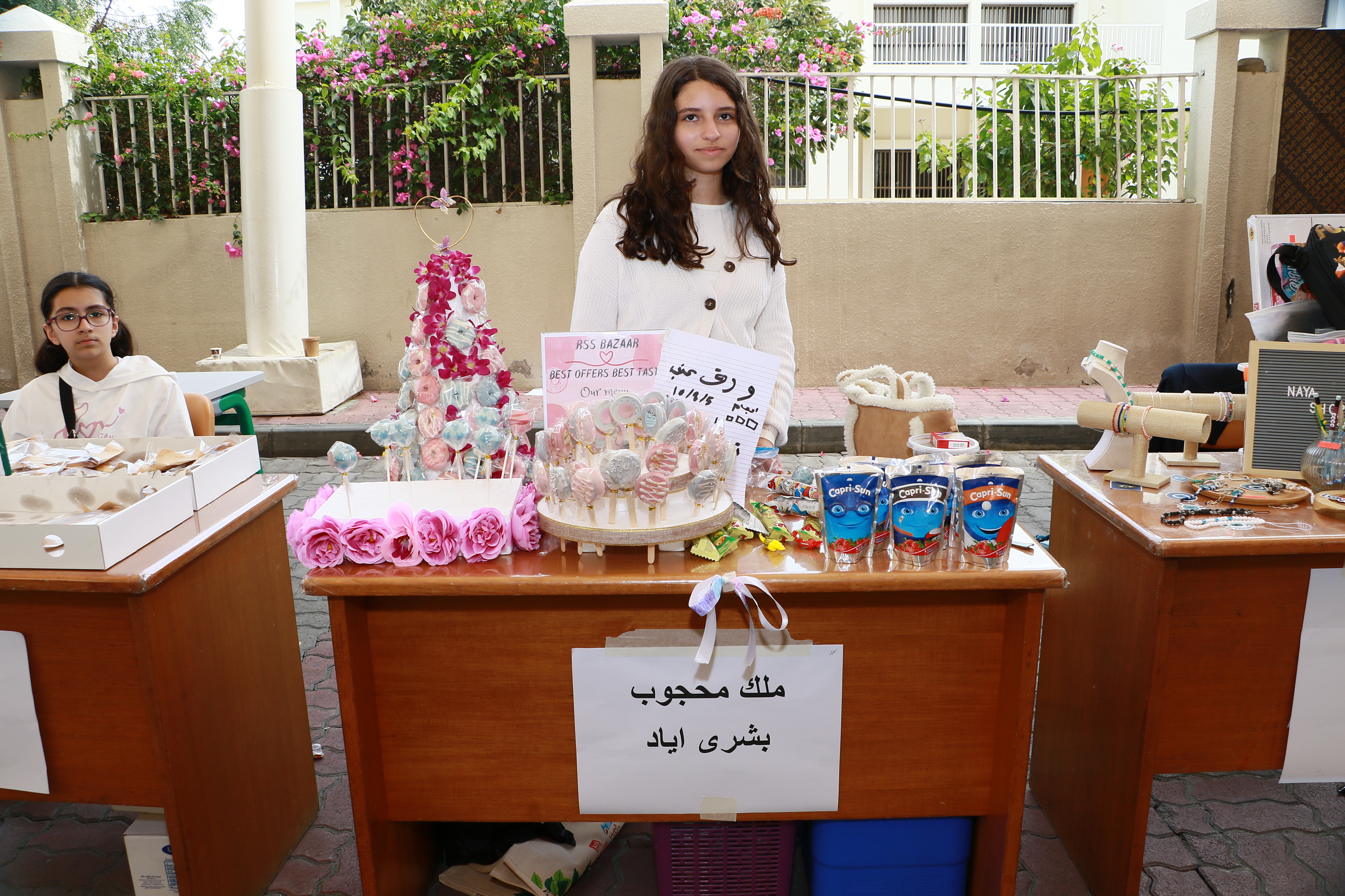 أسبوع التسوق / بنات