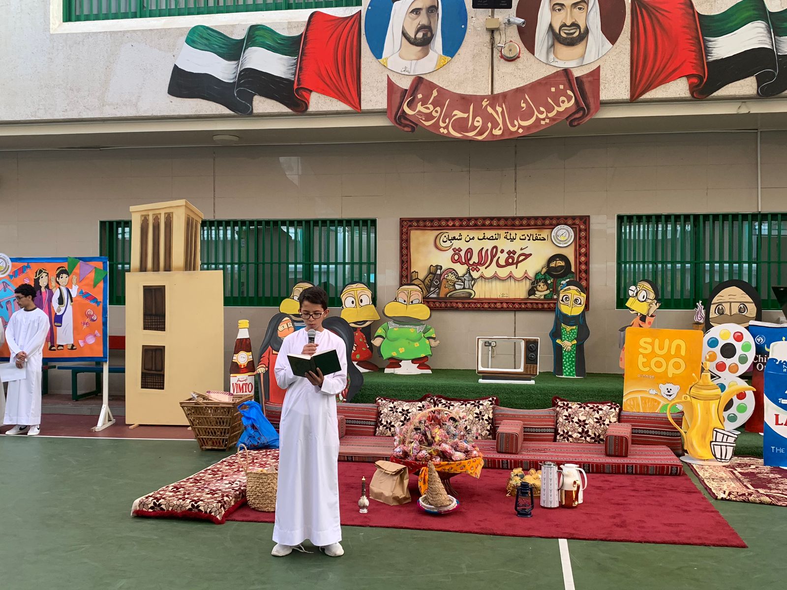 حق الليلة