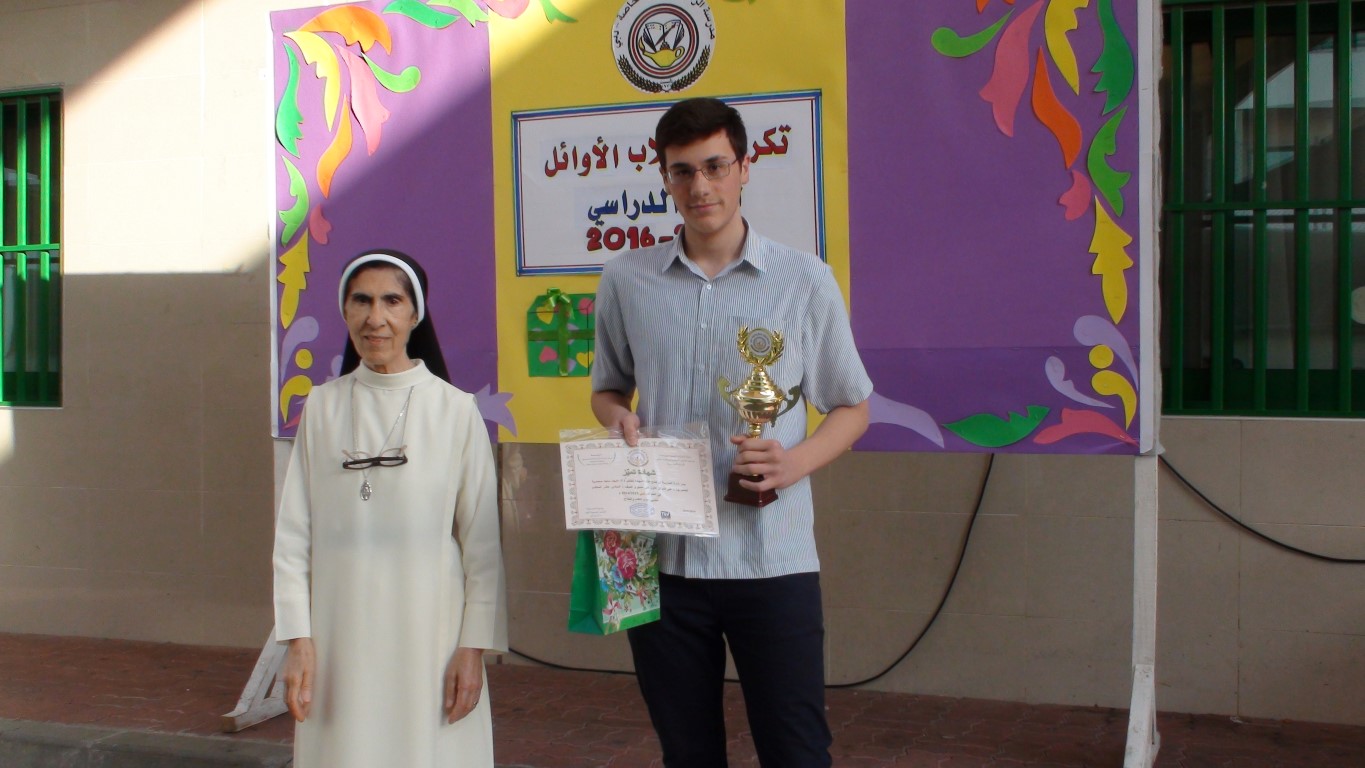 أوائل الطلبة للعام الدراسي 2015-2016