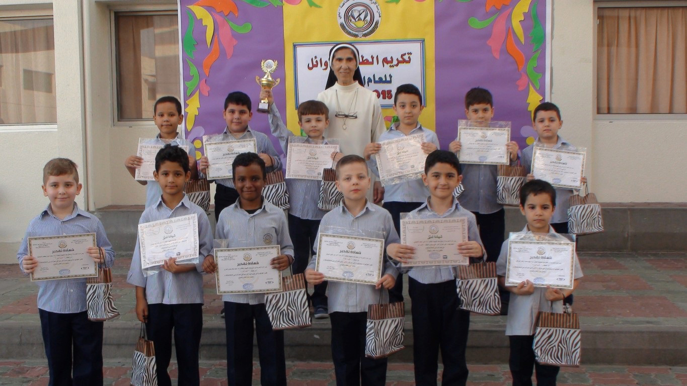 أوائل الطلبة للعام الدراسي 2015-2016