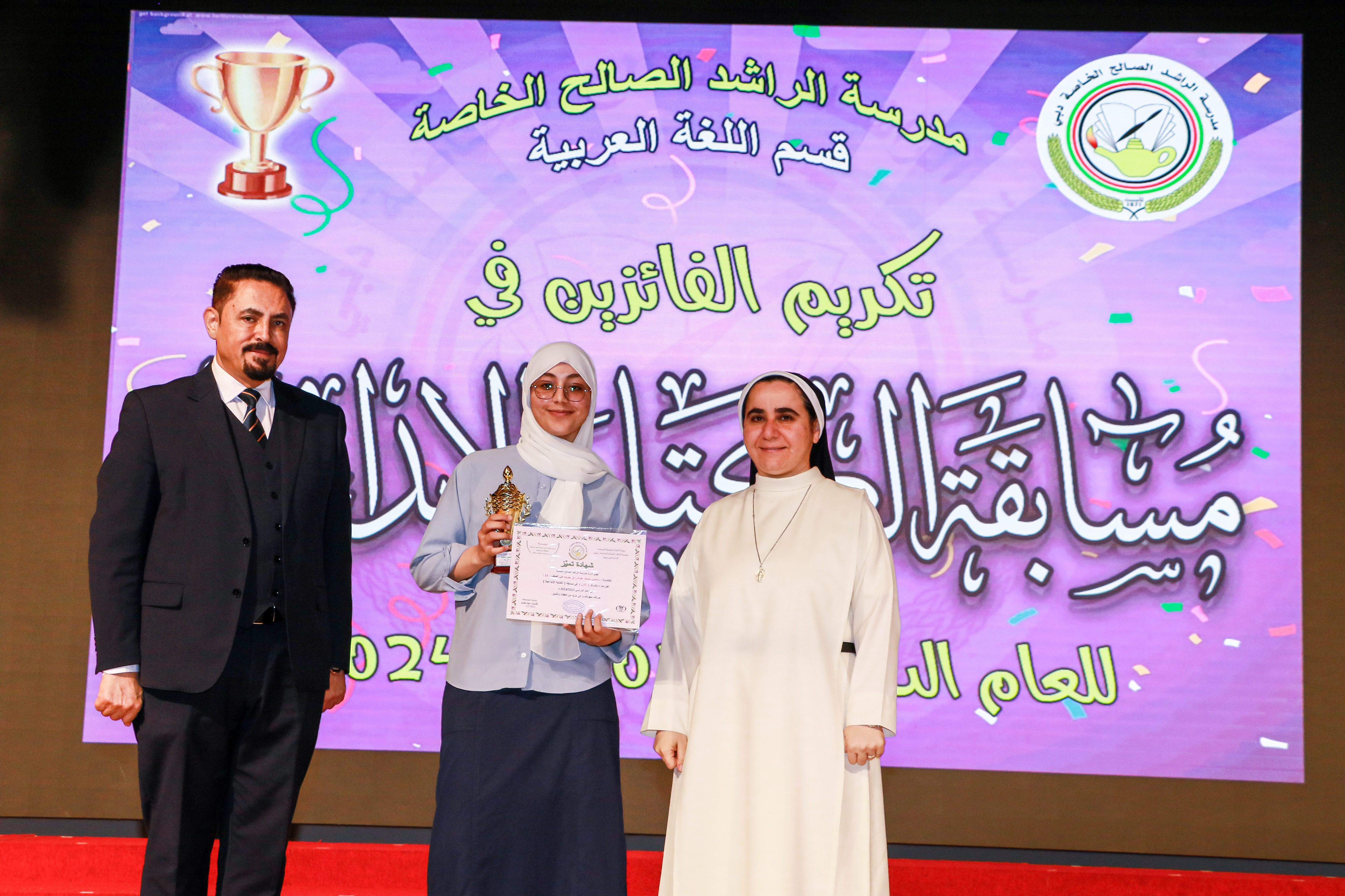 مسابقة الكتابة الأبداعية 