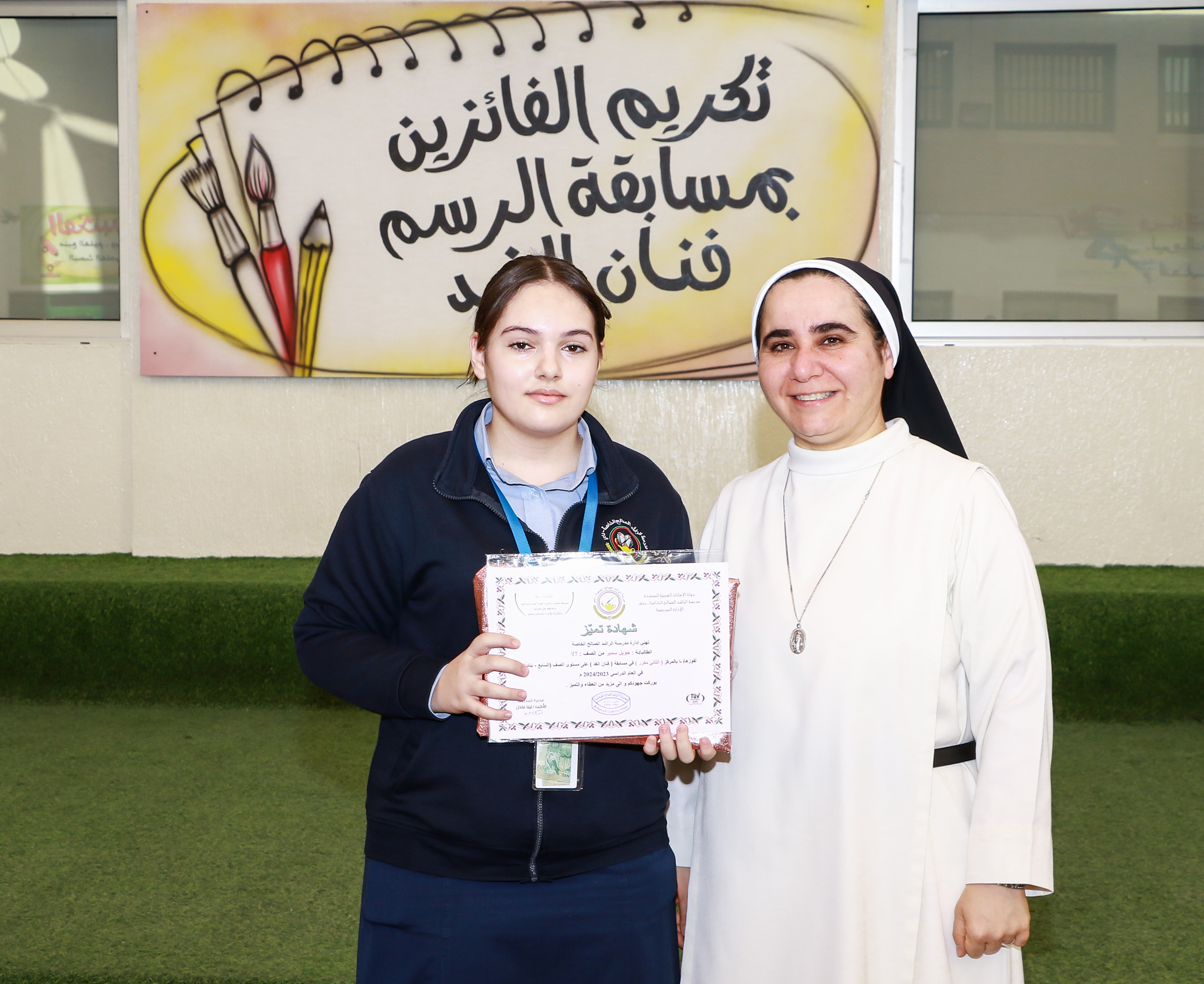 الفنان الصغير
