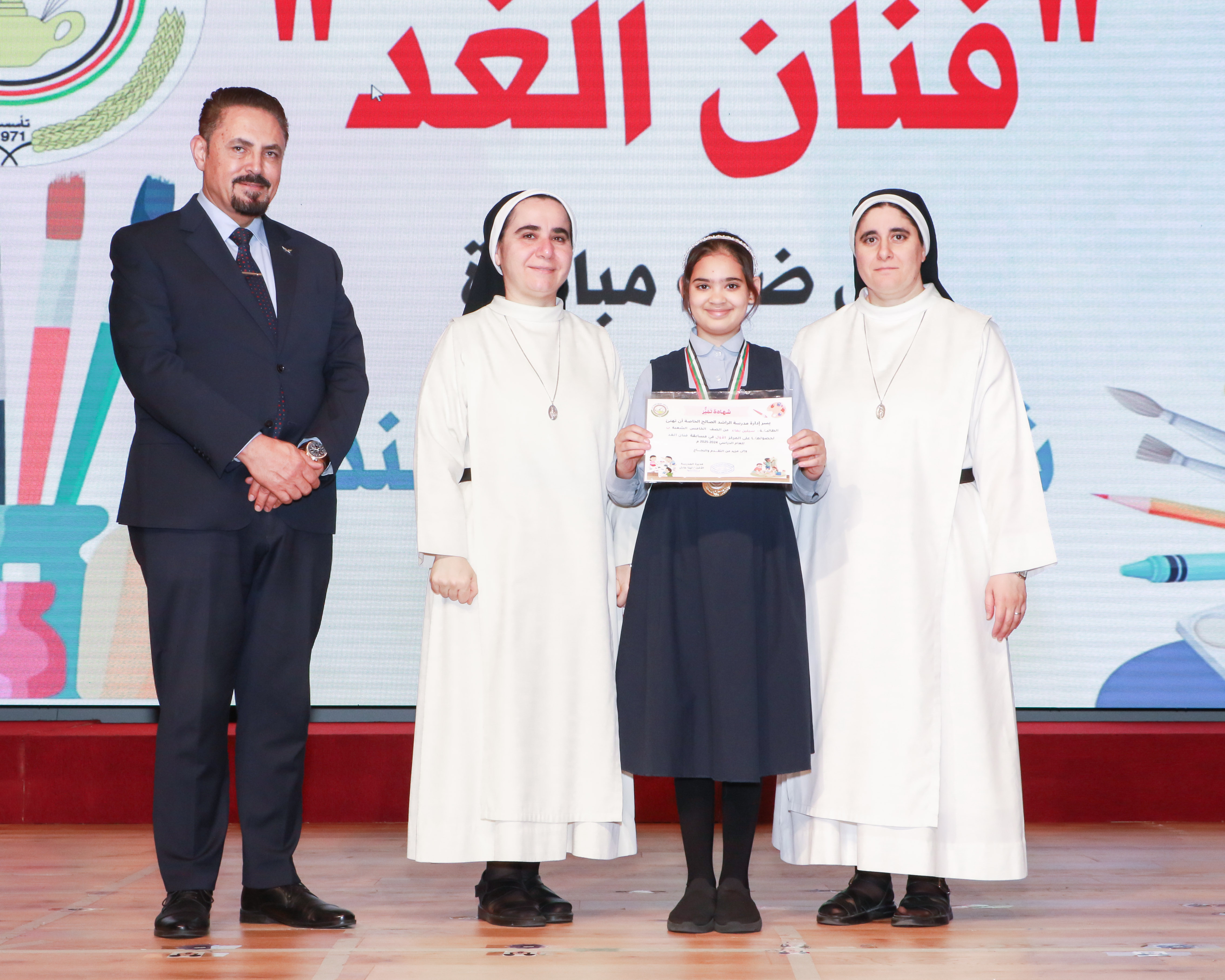 تكريم الفائزين في مسابقة فنان الغد  مبادرة (شكرًا الشيخة هند)