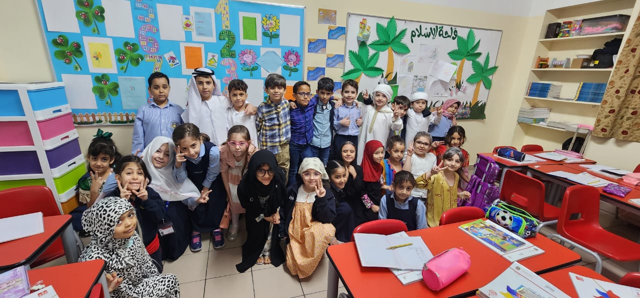 يوم المسن العالمي