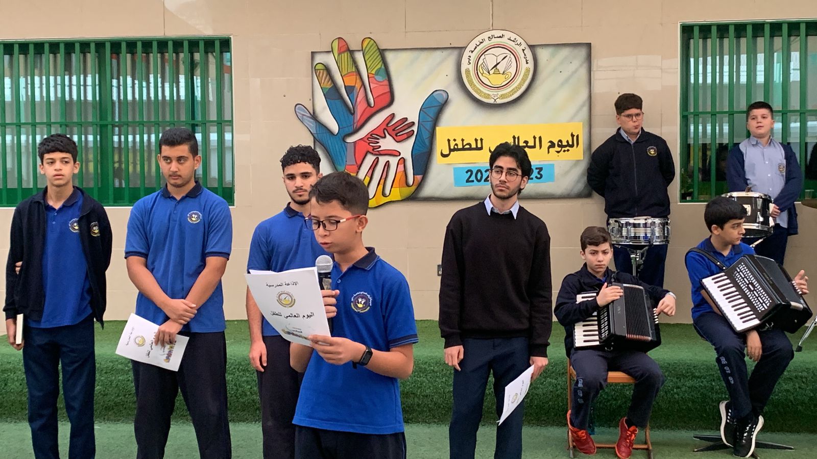 اليوم العالمي لحقوق الطفل