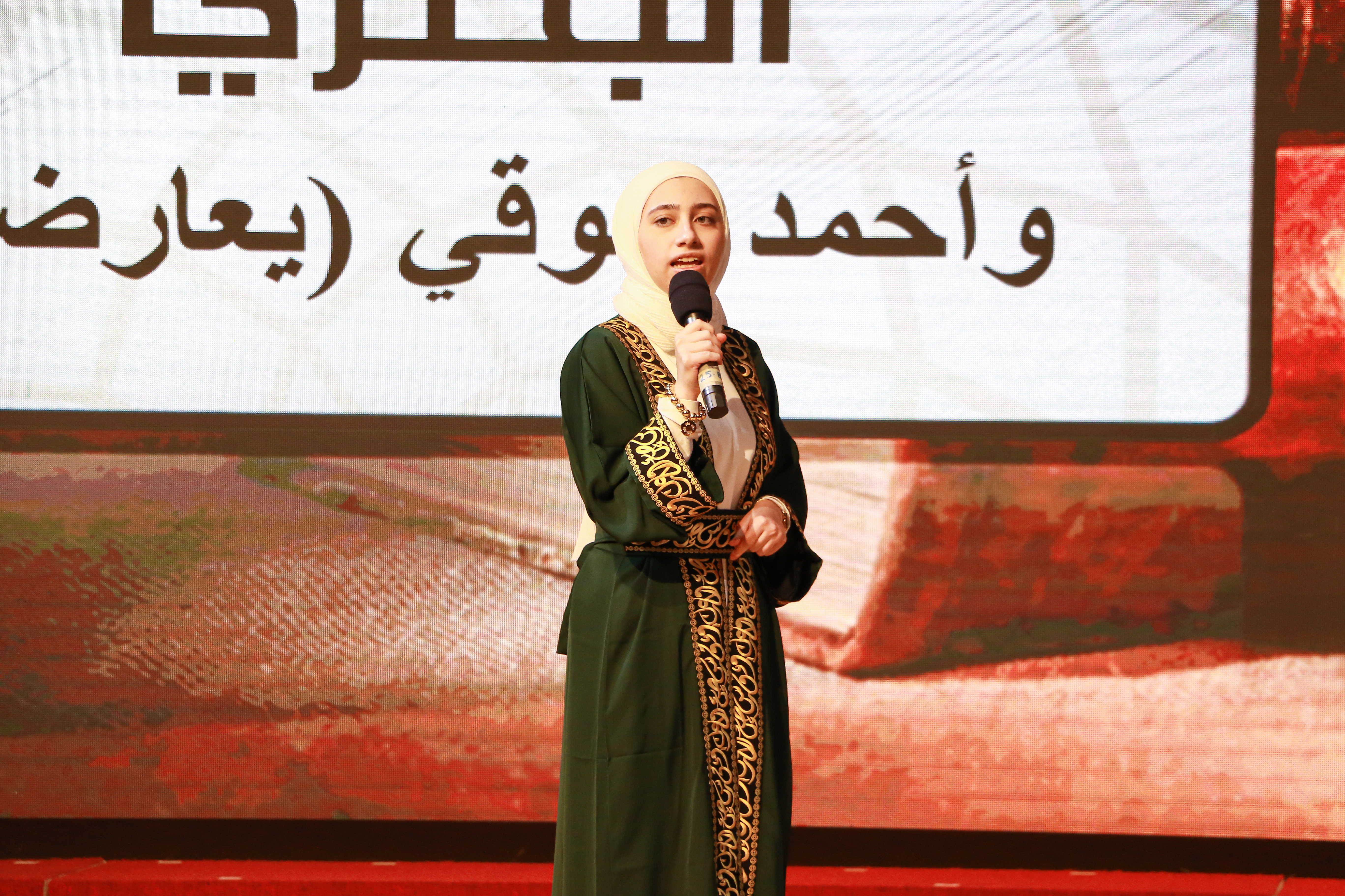 فعالية (نوافذ على اللغة العربية )