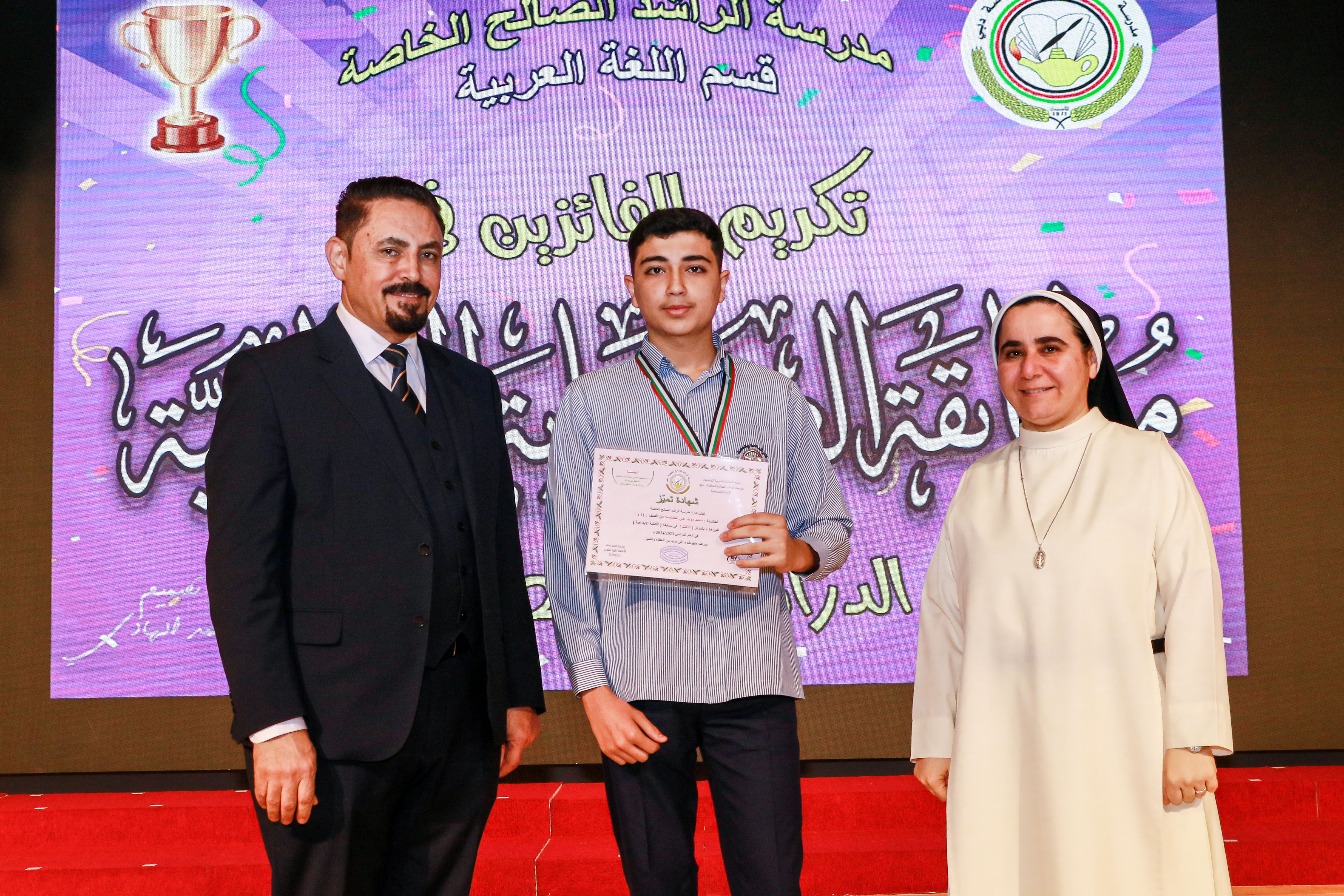 مسابقة الكتابة الأبداعية 